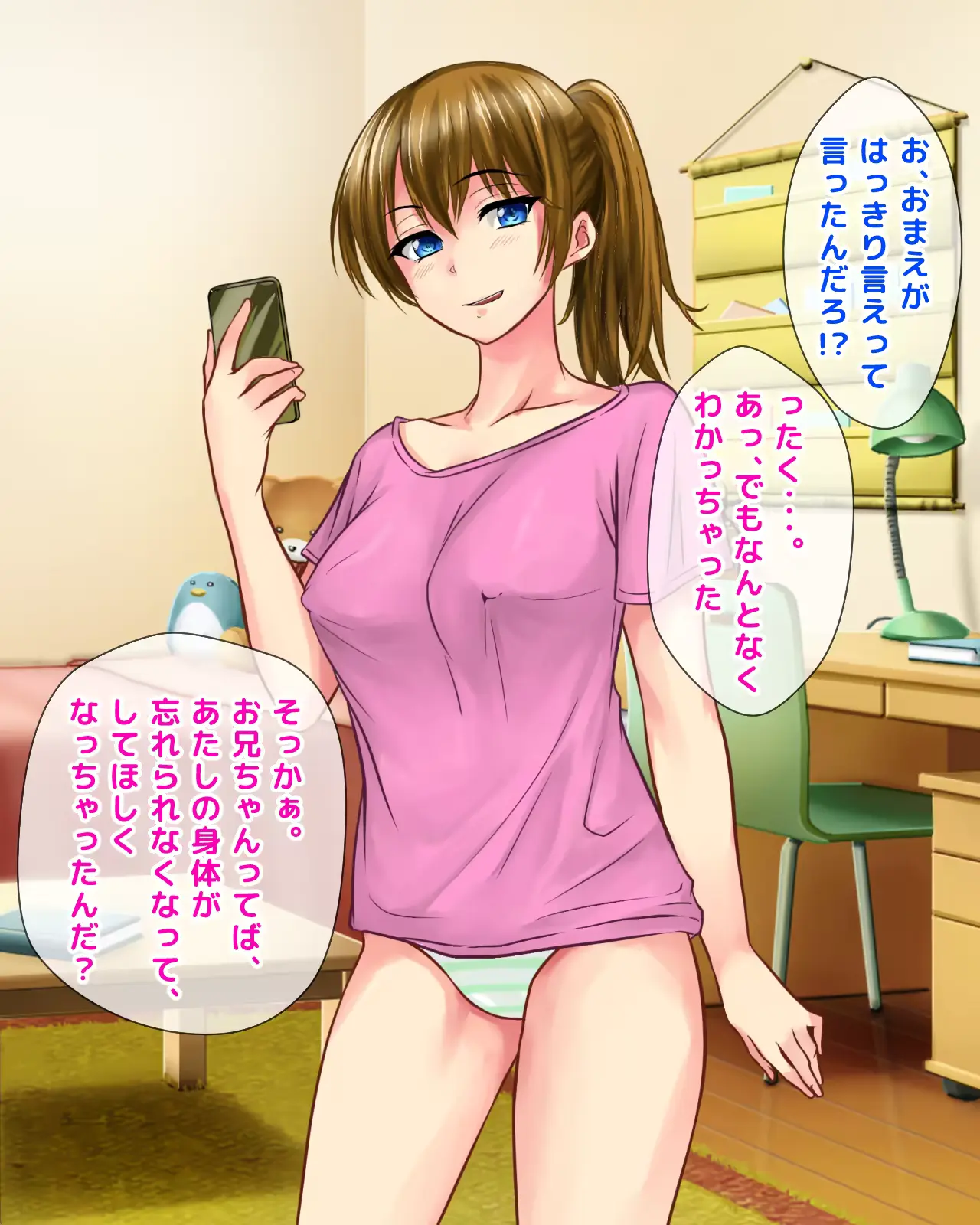 웹툰 이미지 43
