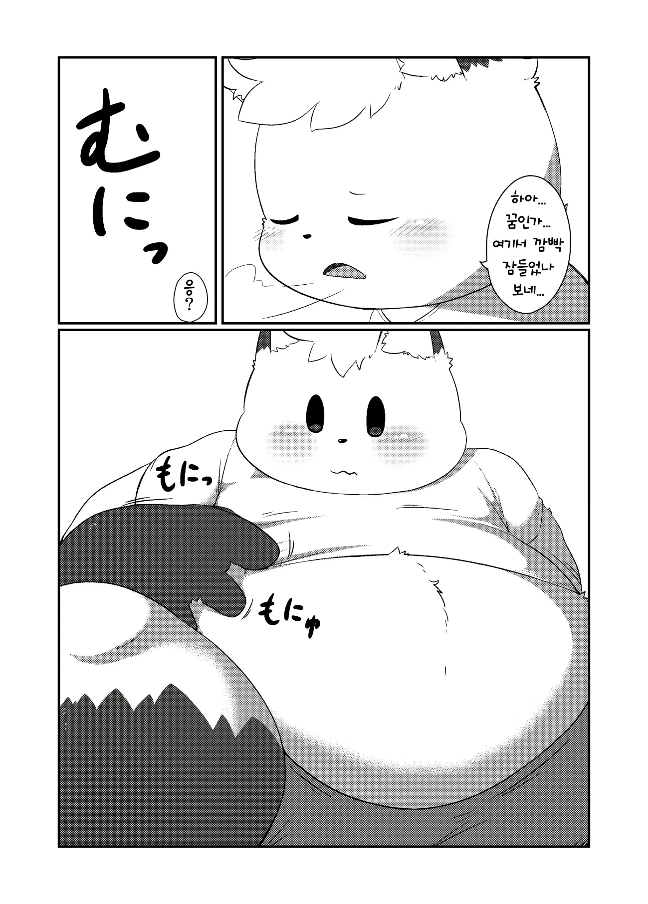 웹툰 이미지 24