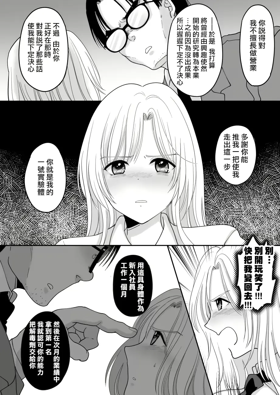 웹툰 이미지 13