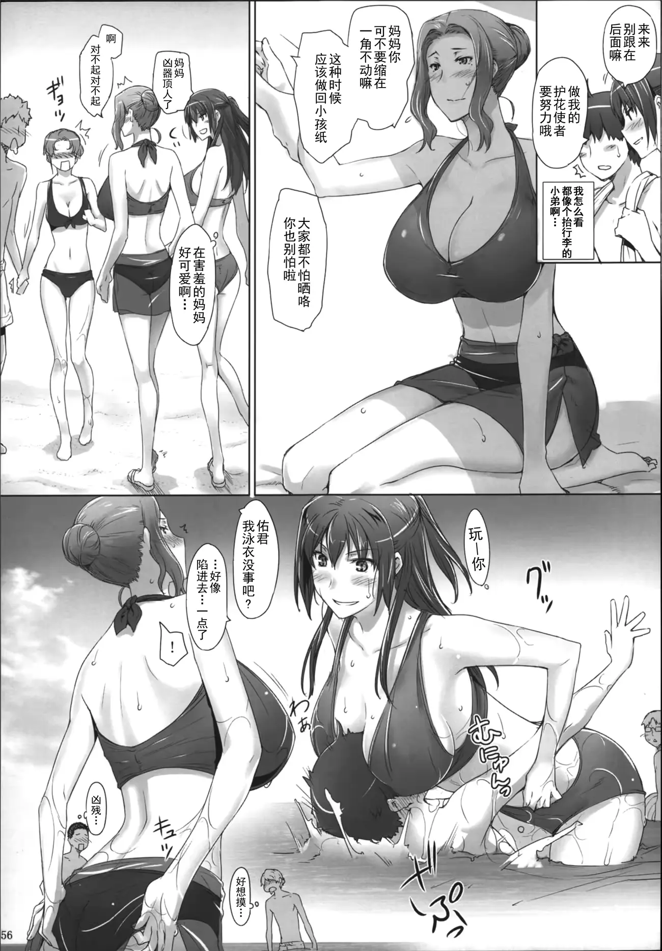 웹툰 이미지 54