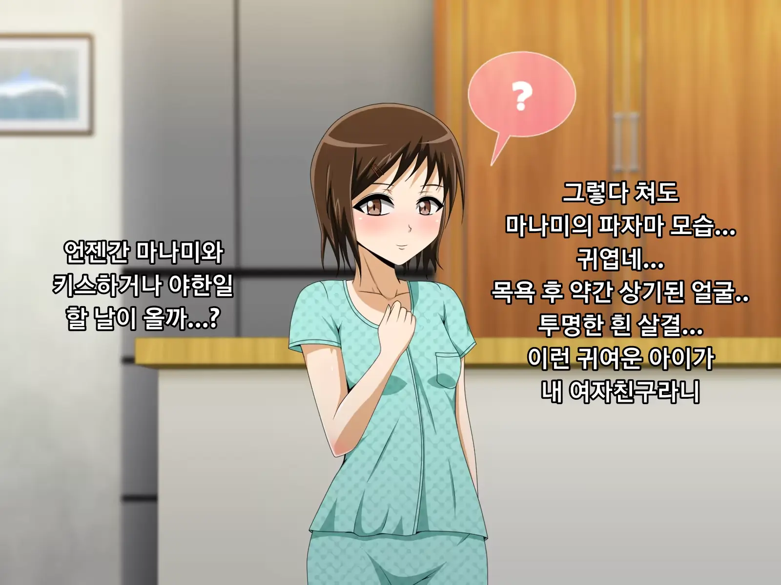 웹툰 이미지 79