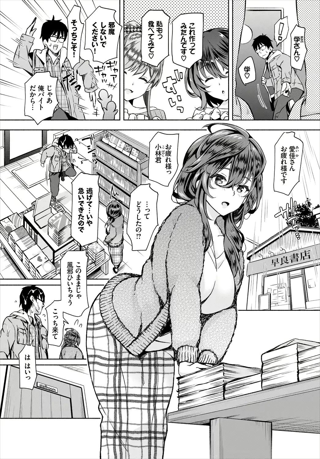 웹툰 이미지 27