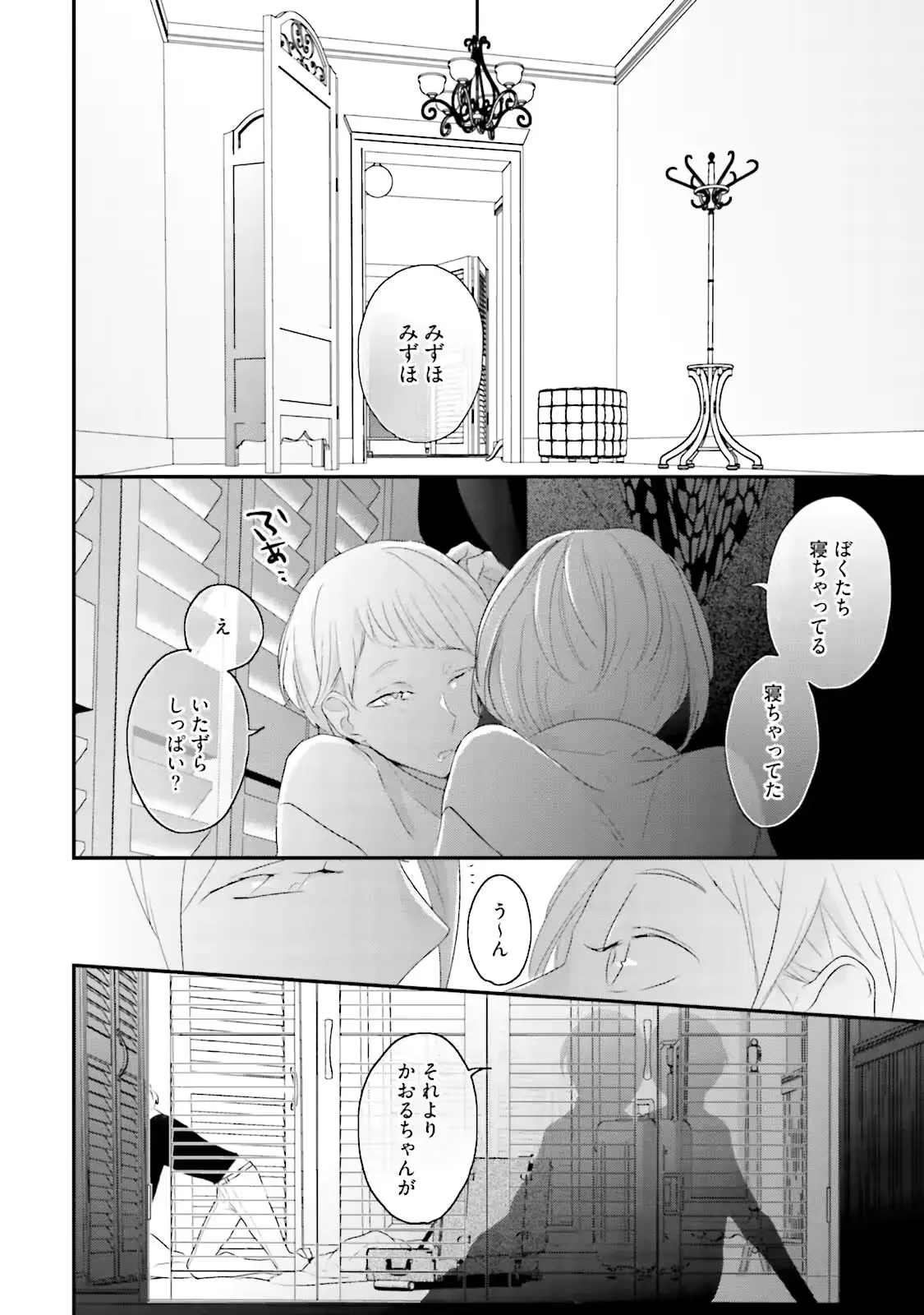 웹툰 이미지 175
