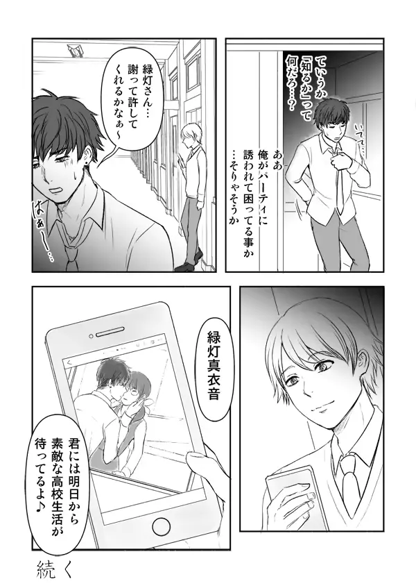 웹툰 이미지 22