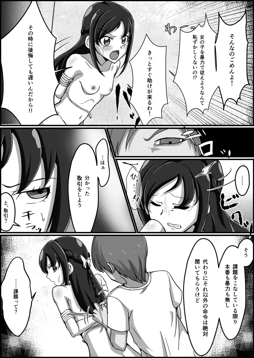웹툰 이미지 66