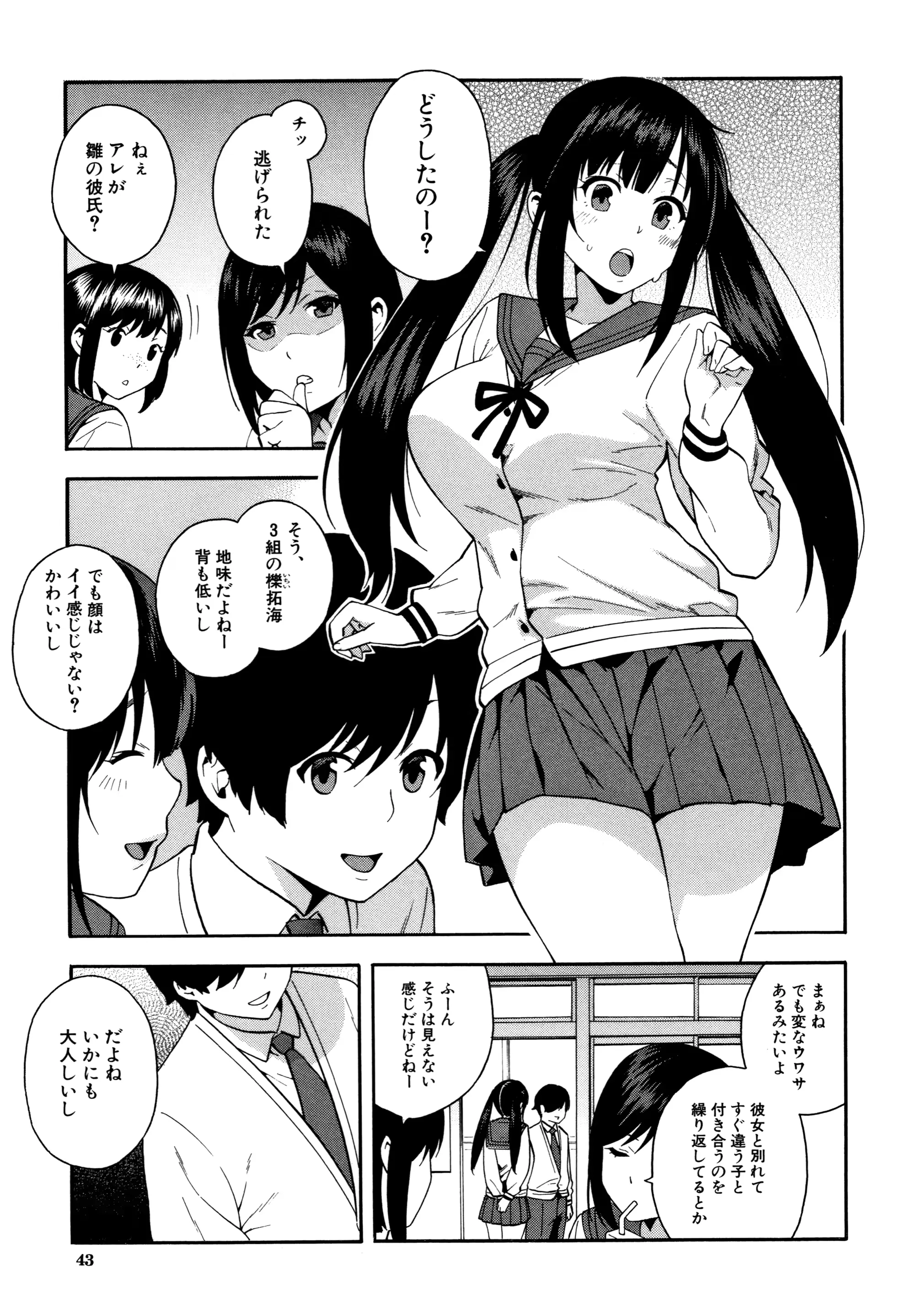 웹툰 이미지 43
