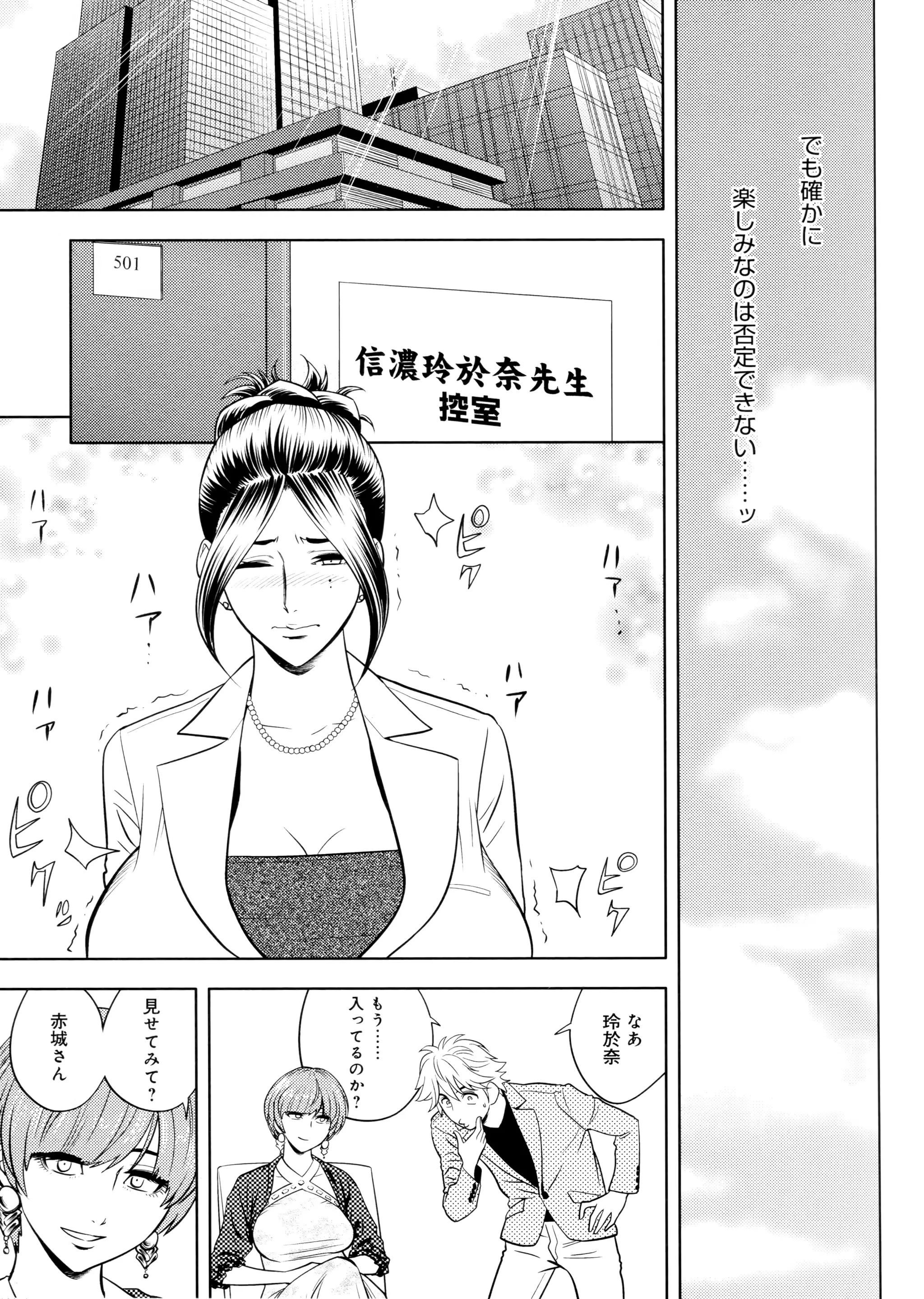 웹툰 이미지 158