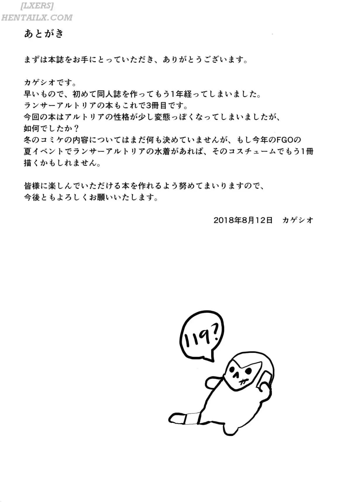 웹툰 이미지 19