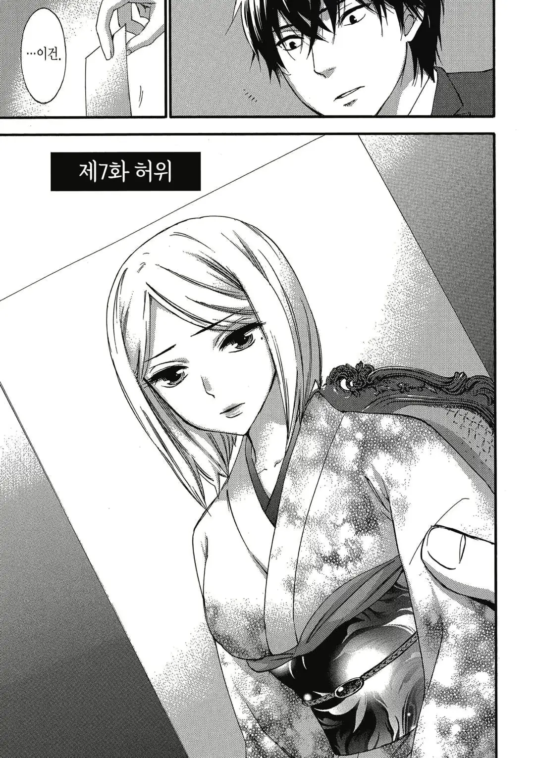 웹툰 이미지 151