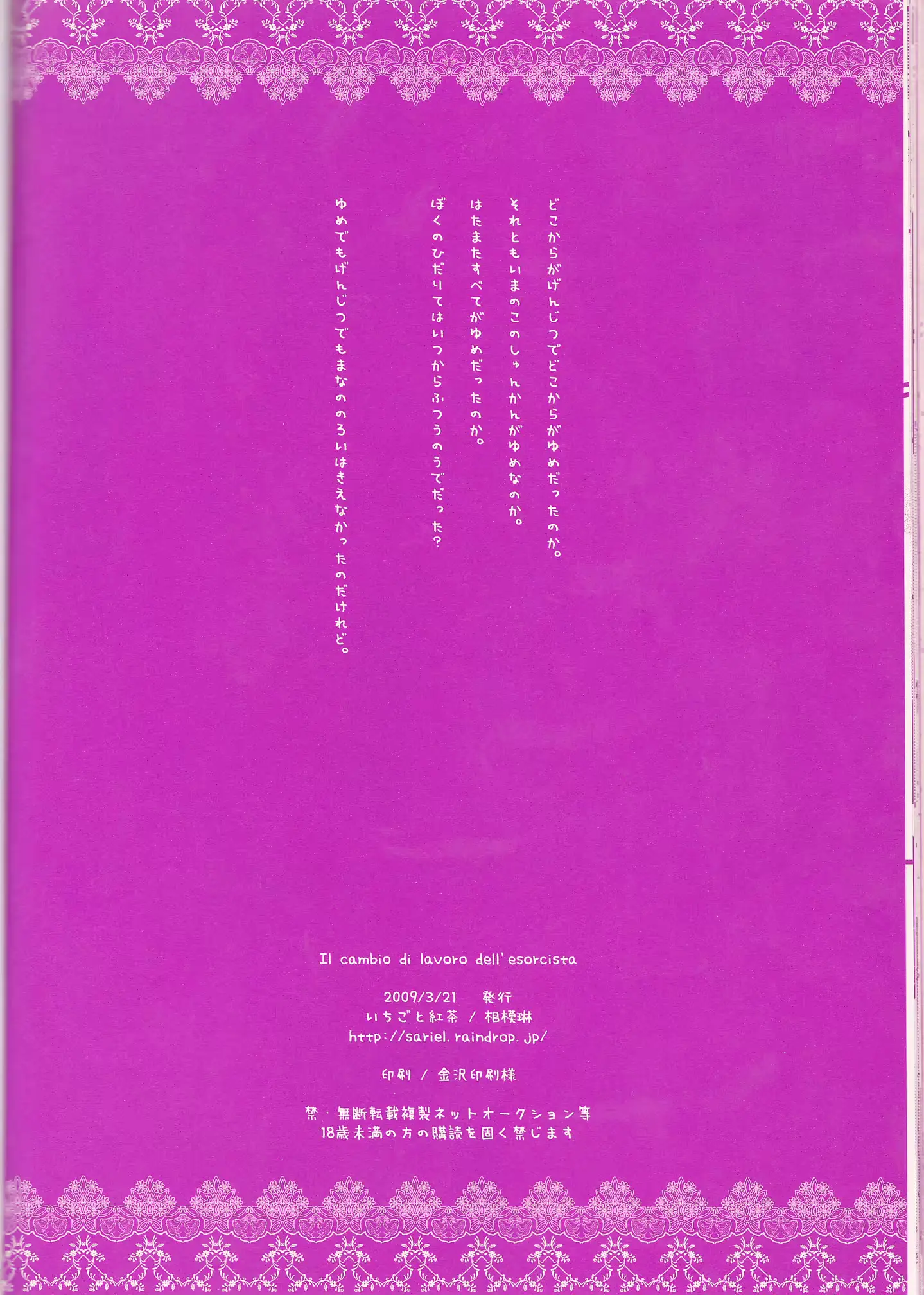 웹툰 이미지 33