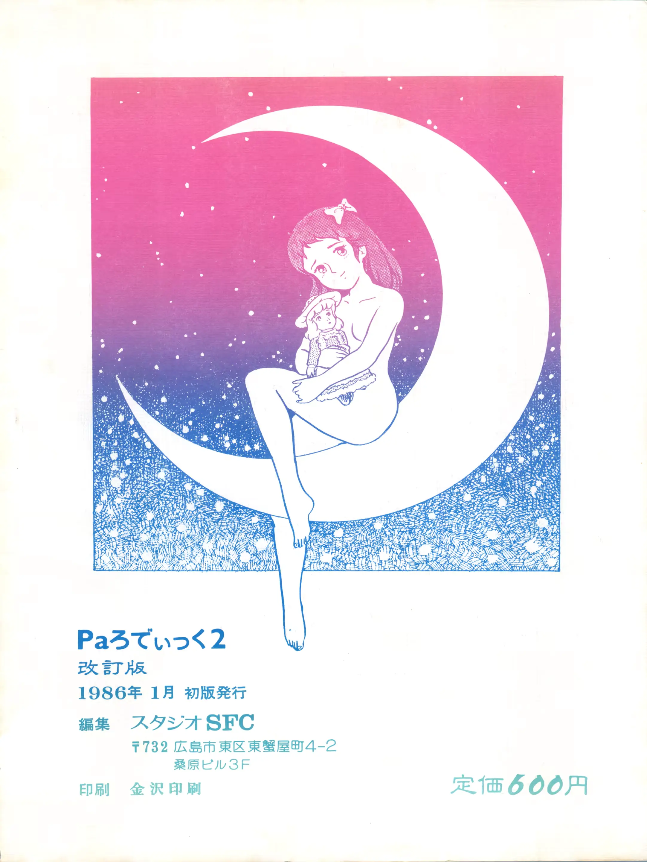 웹툰 이미지 51