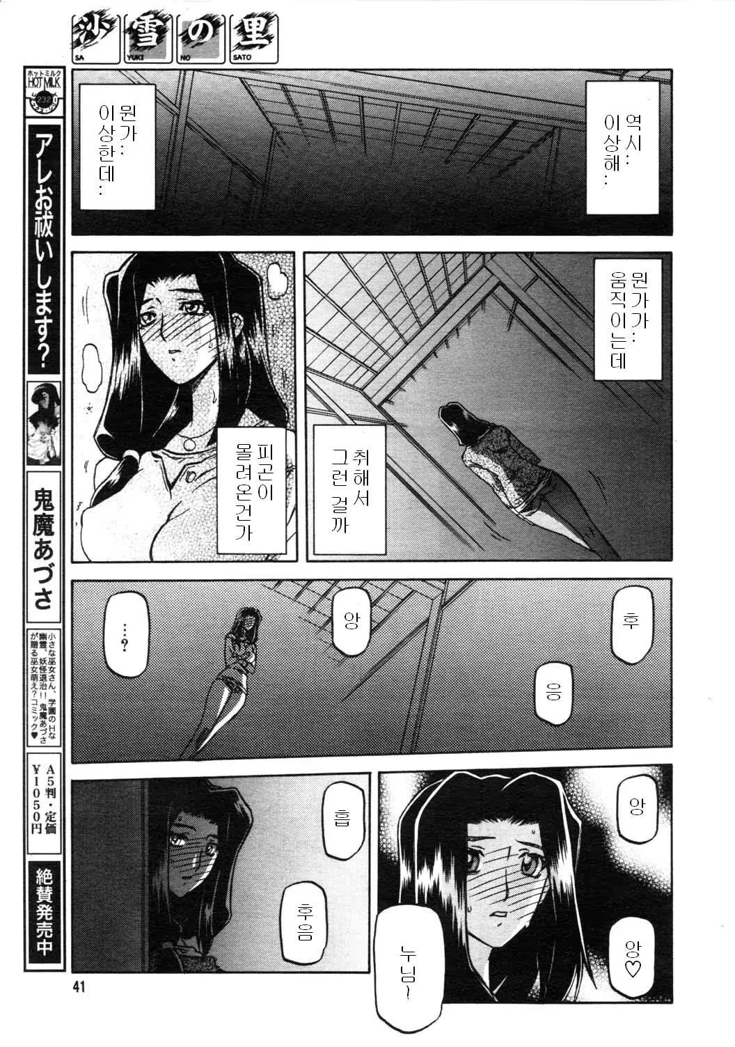 웹툰 이미지 14