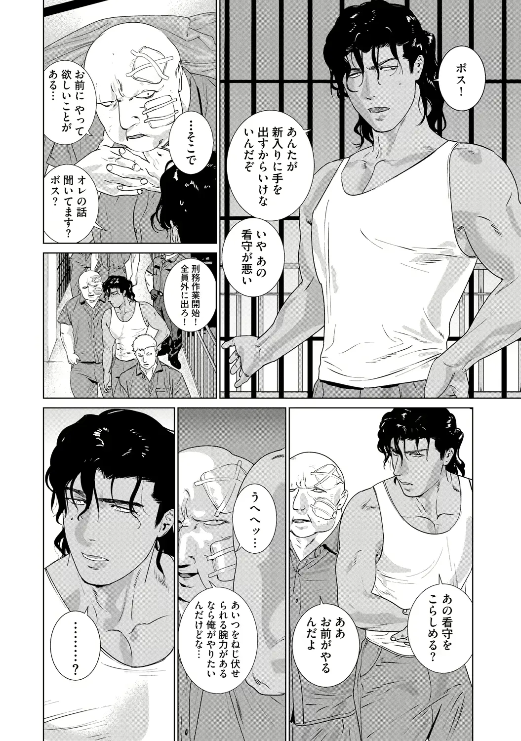 웹툰 이미지 7