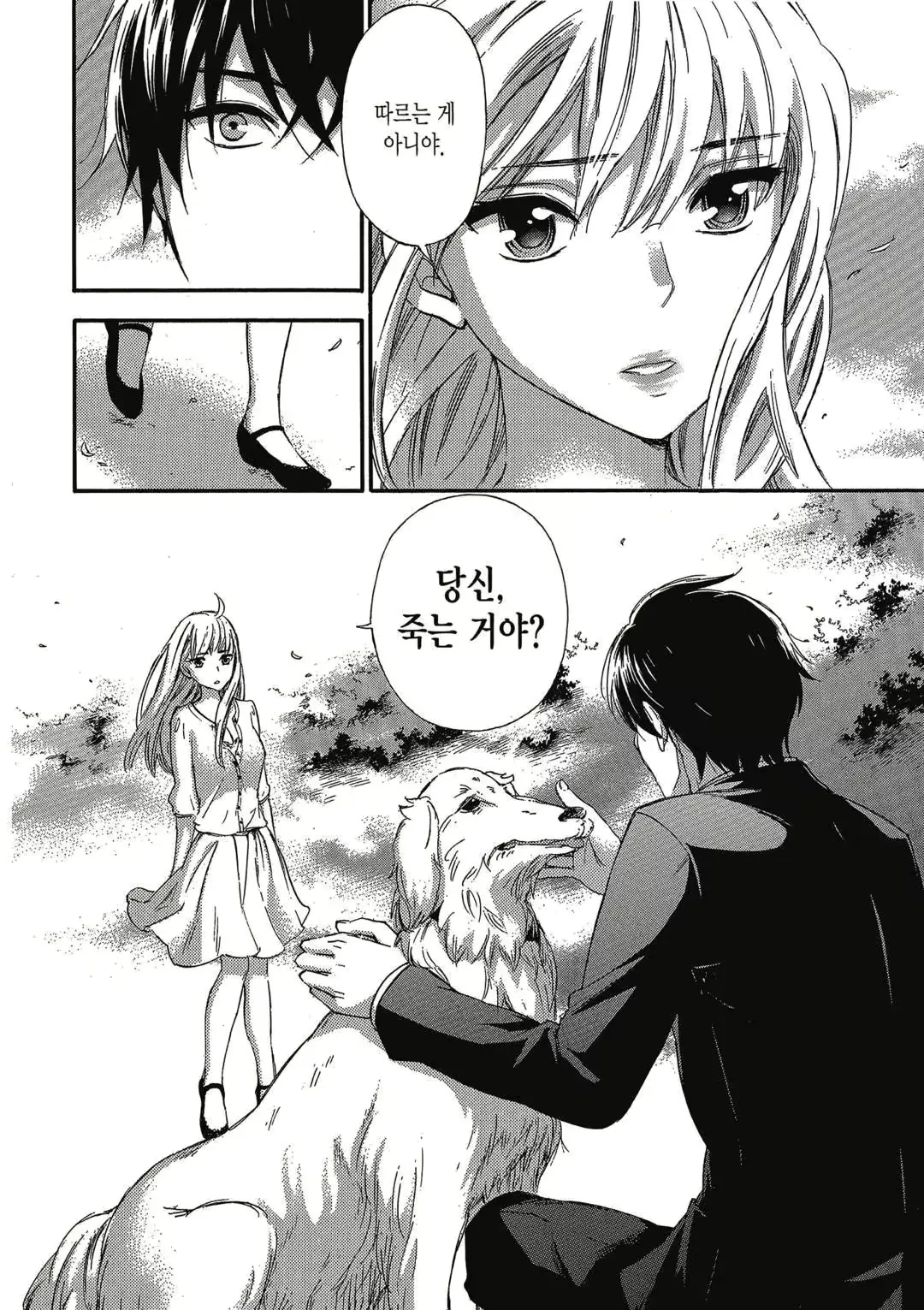 웹툰 이미지 32