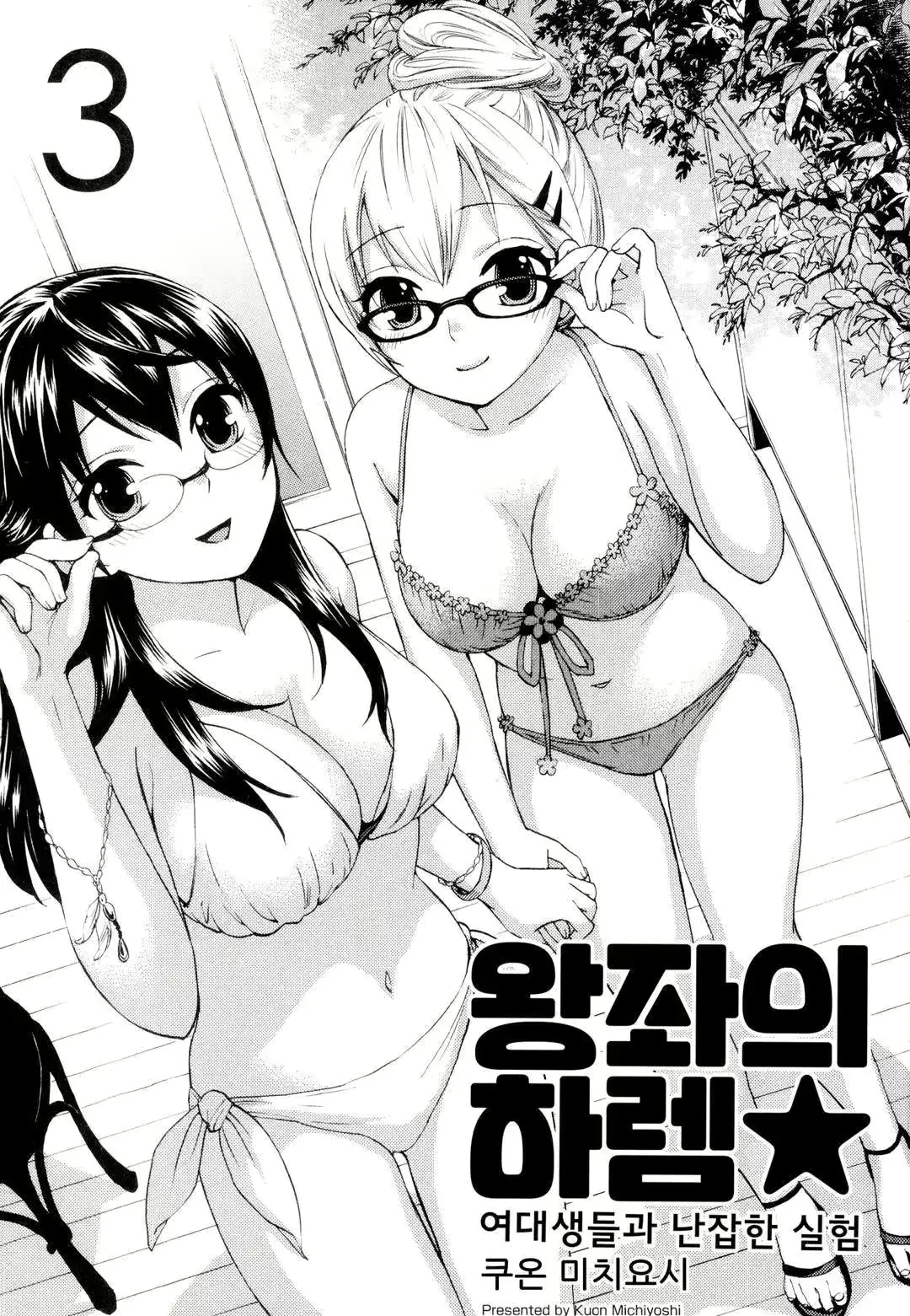 웹툰 이미지 1