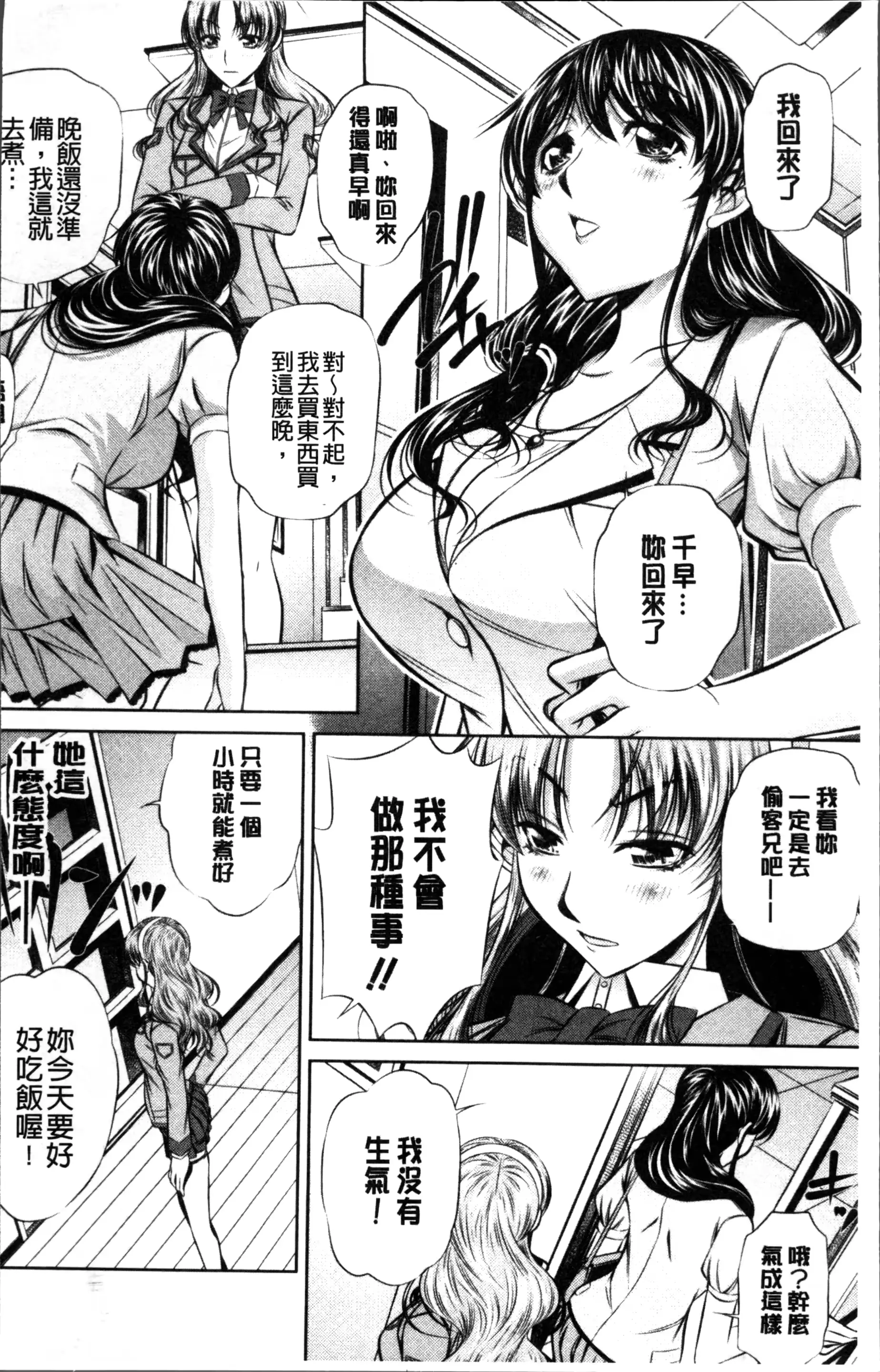 웹툰 이미지 32