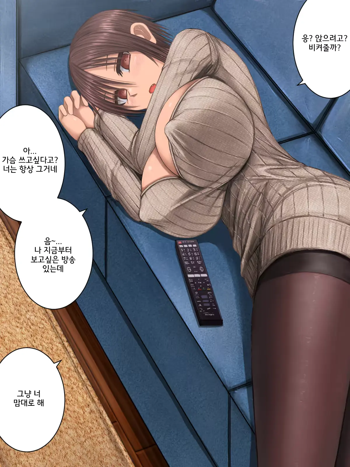 웹툰 이미지 23