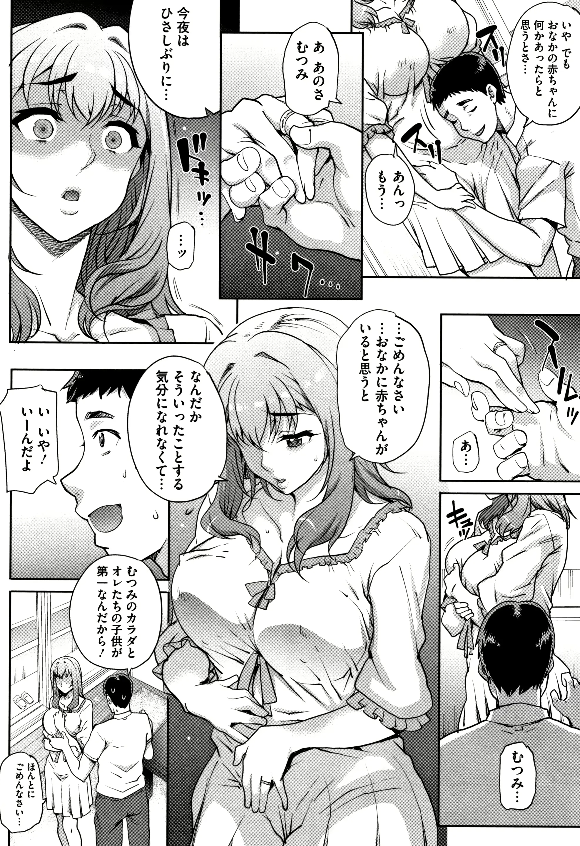 웹툰 이미지 84