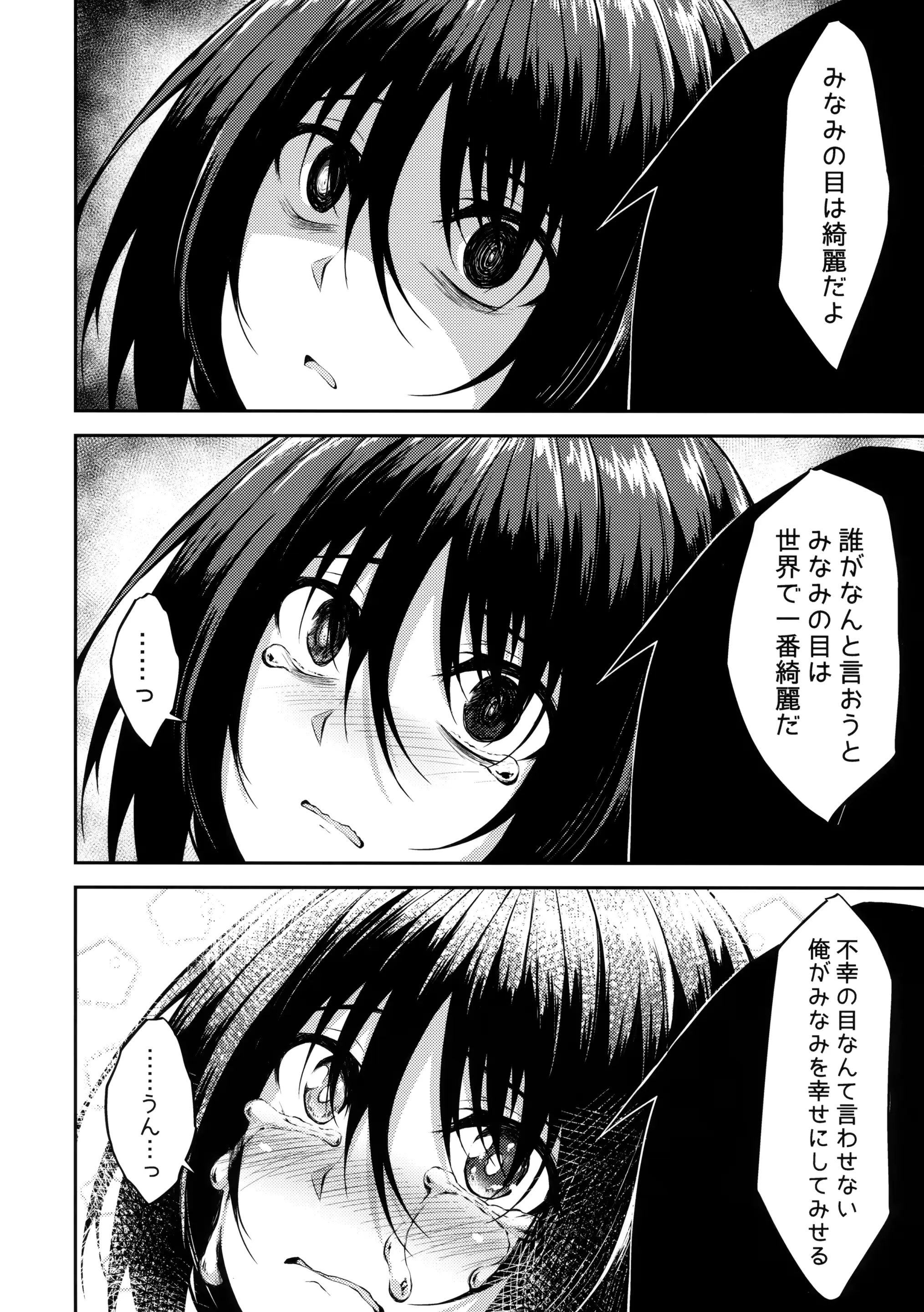 웹툰 이미지 12