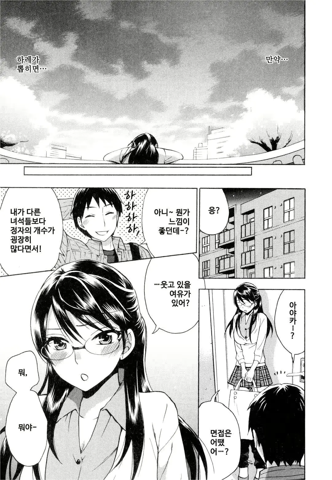 웹툰 이미지 9