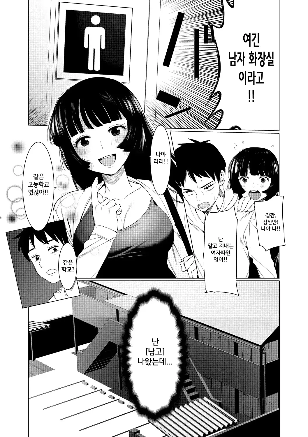 웹툰 이미지 4