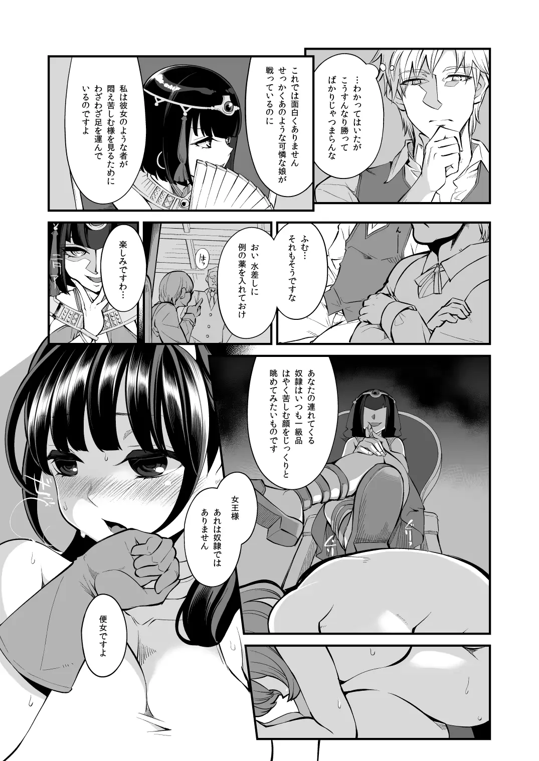 웹툰 이미지 7