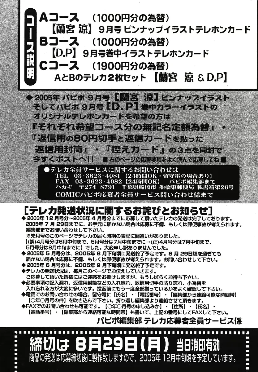 웹툰 이미지 256