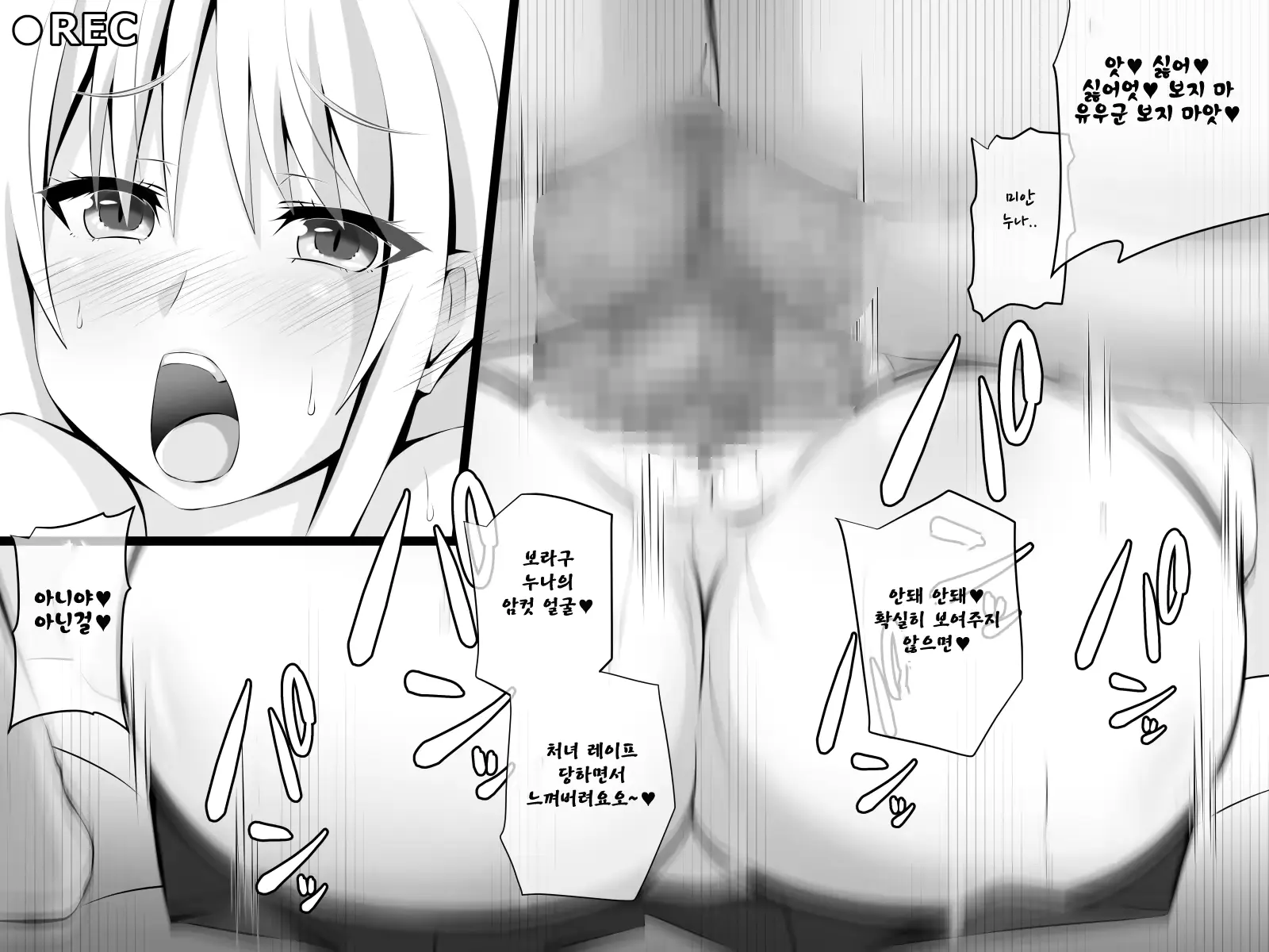 웹툰 이미지 19