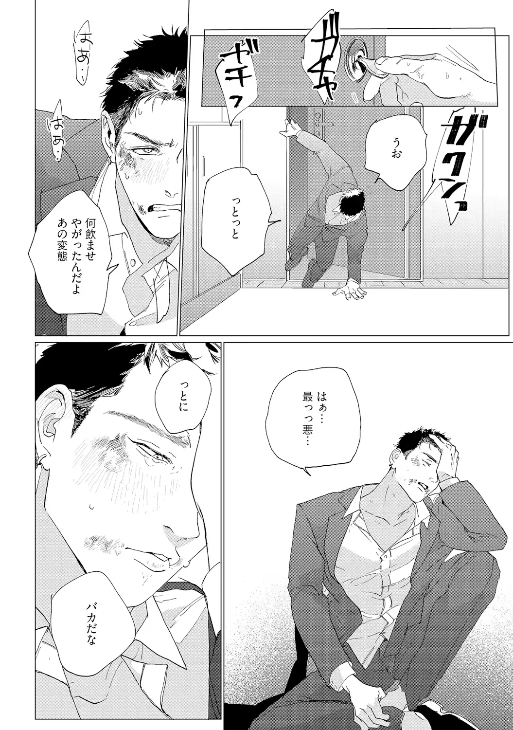 웹툰 이미지 31