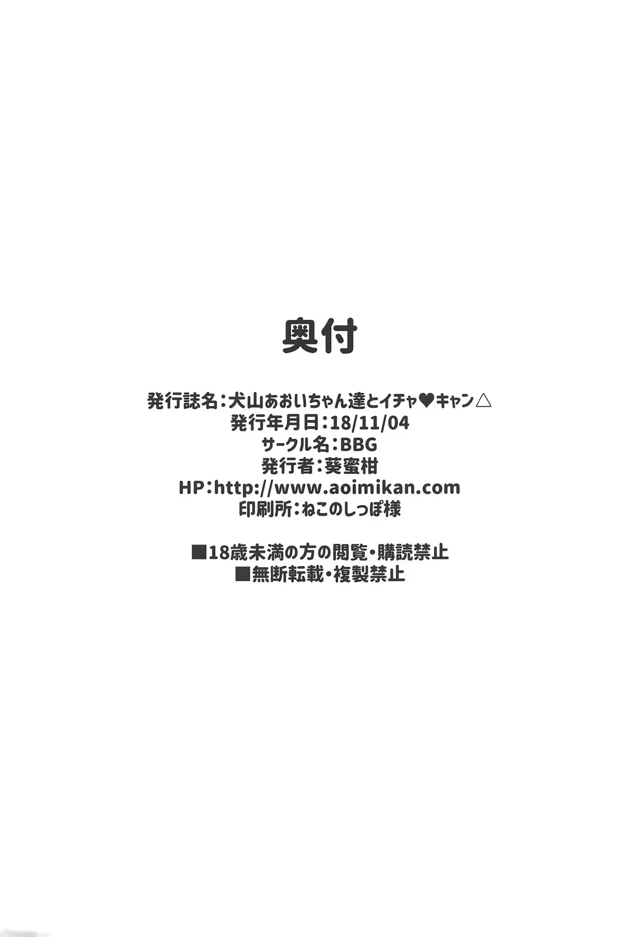 웹툰 이미지 18