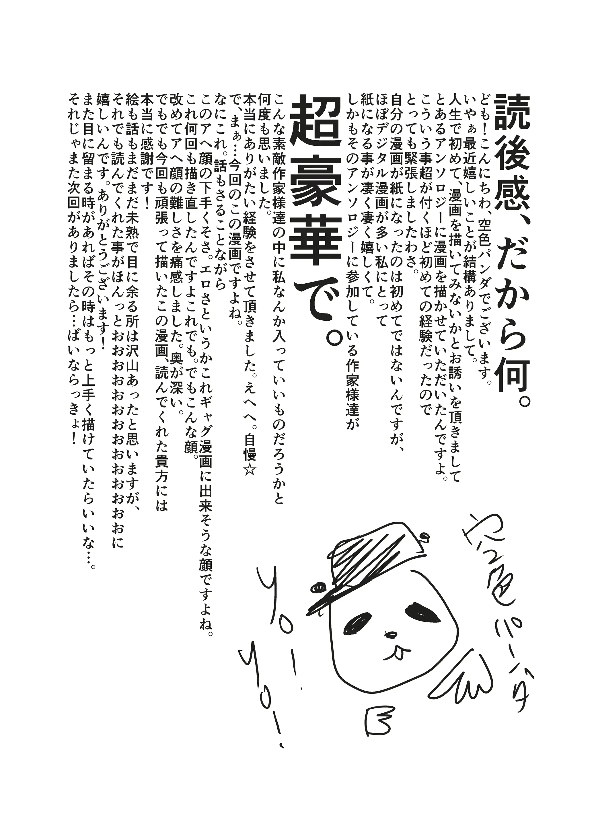 웹툰 이미지 51