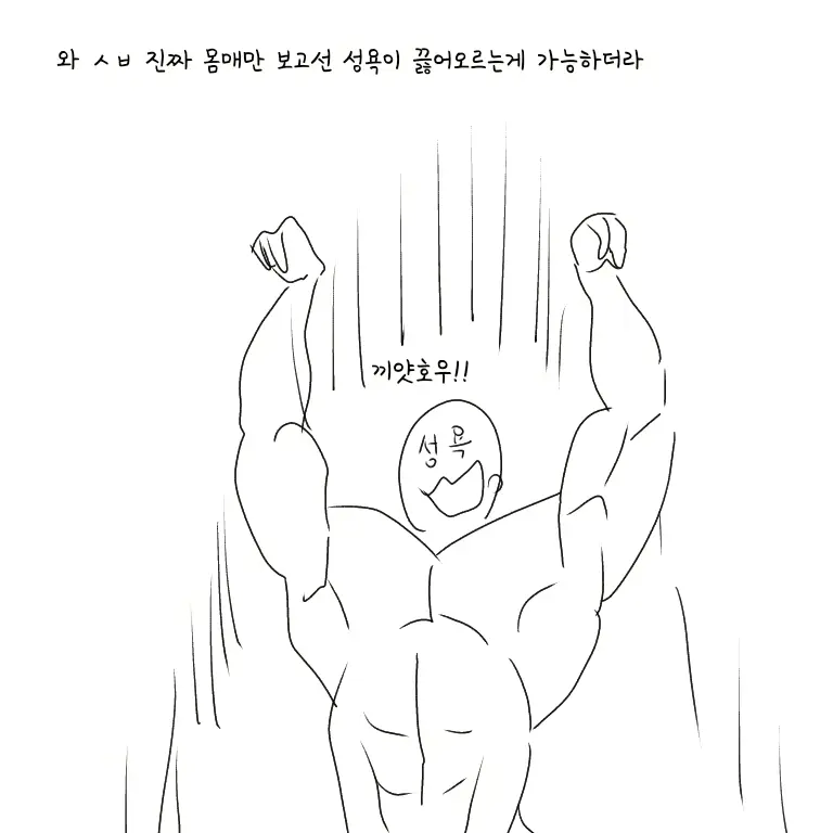 웹툰 이미지 17
