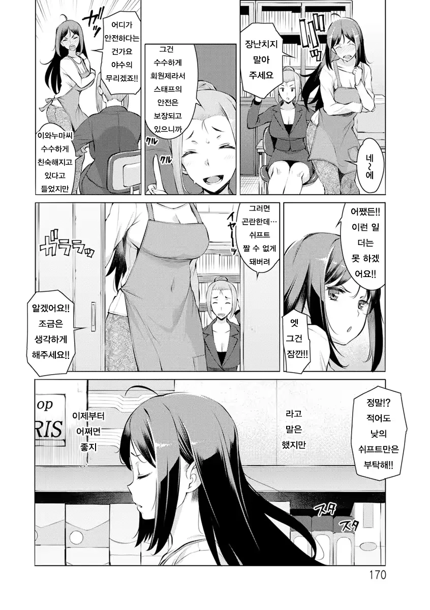 웹툰 이미지 169