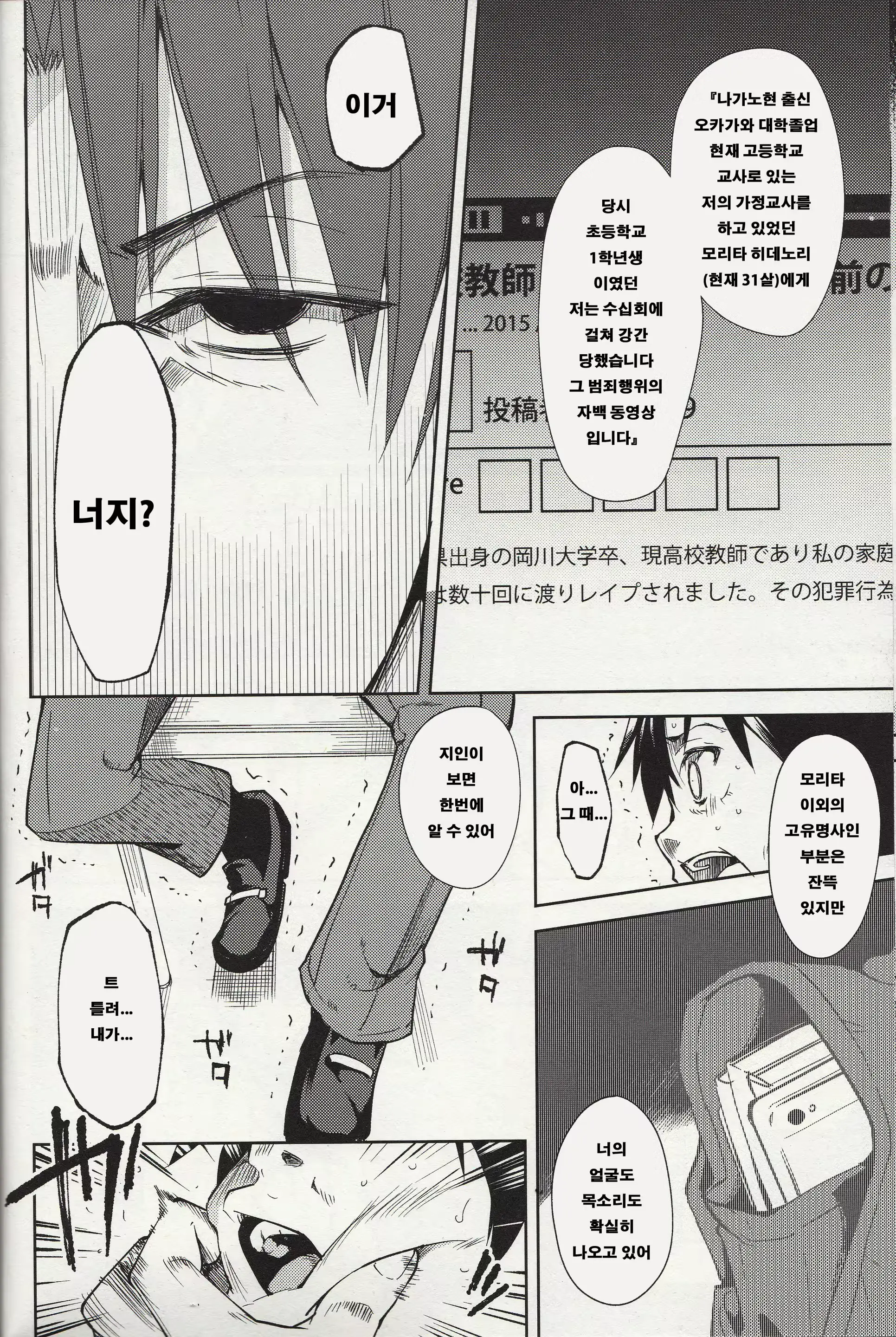 웹툰 이미지 47
