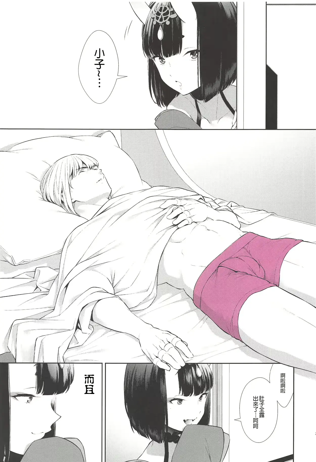웹툰 이미지 2