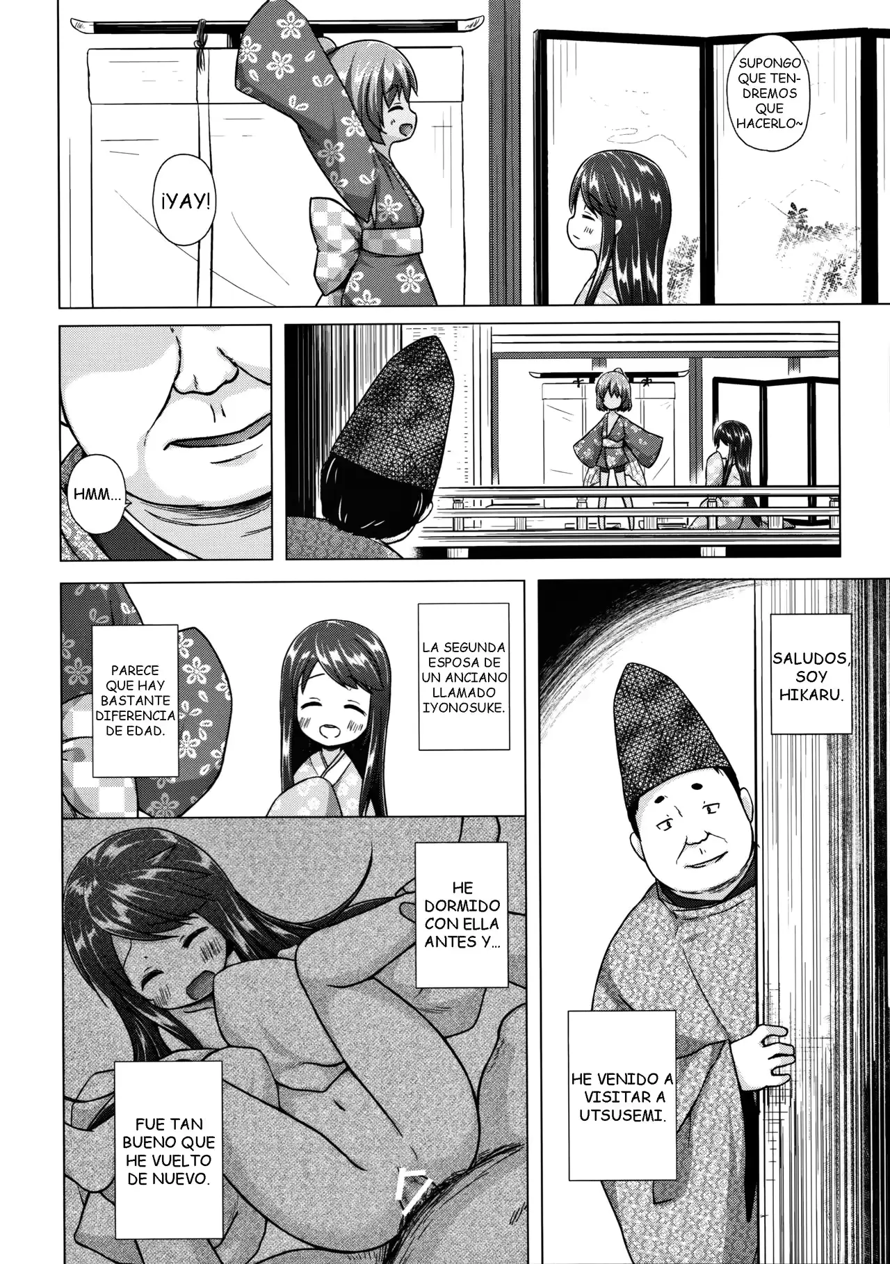 웹툰 이미지 2