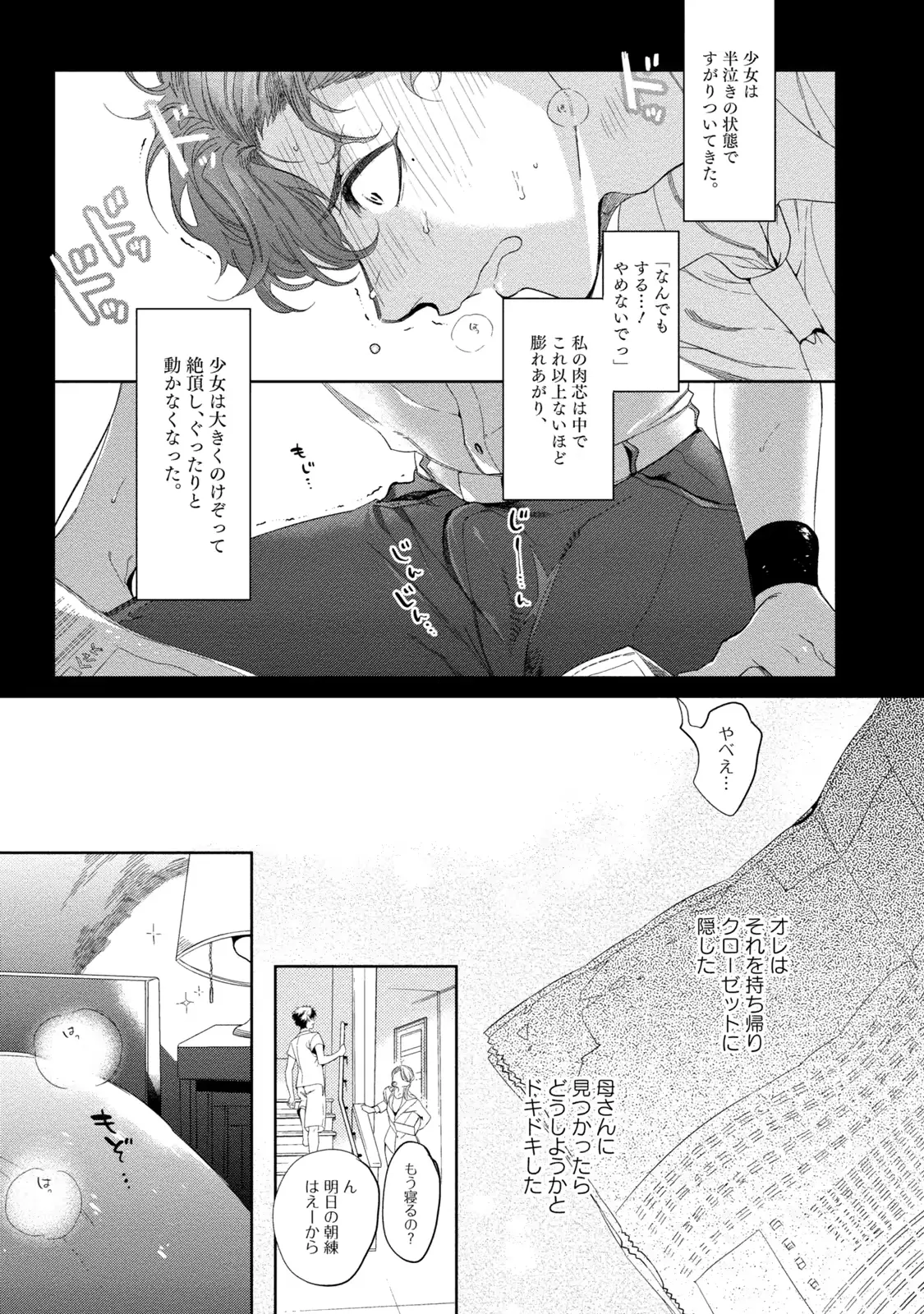 웹툰 이미지 6