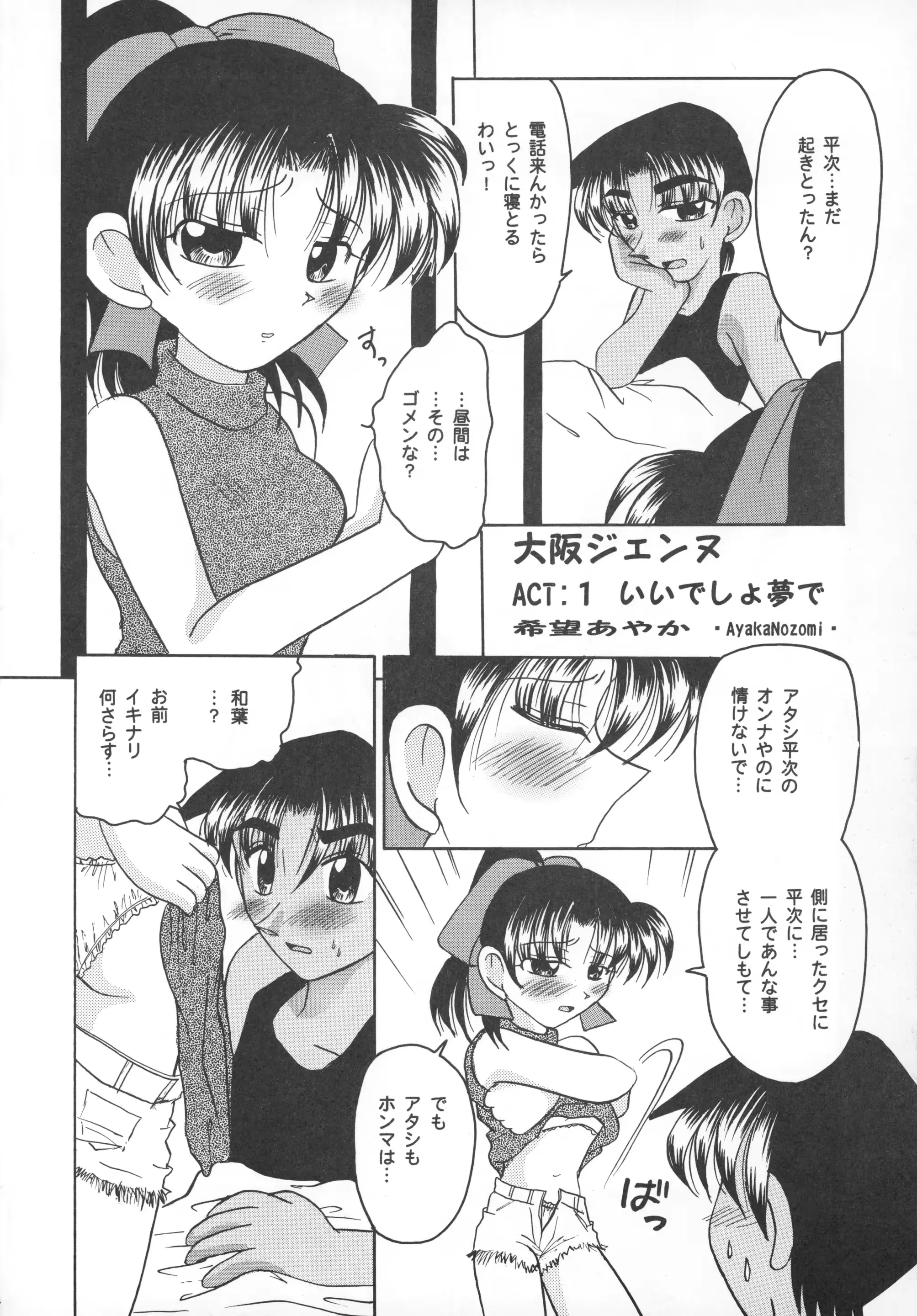 웹툰 이미지 8