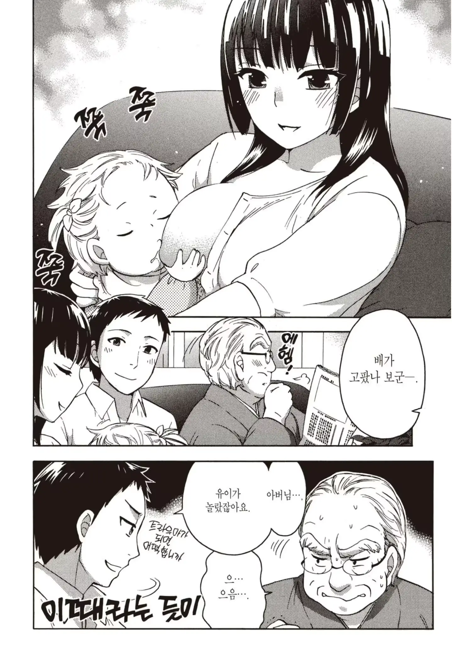 웹툰 이미지 158
