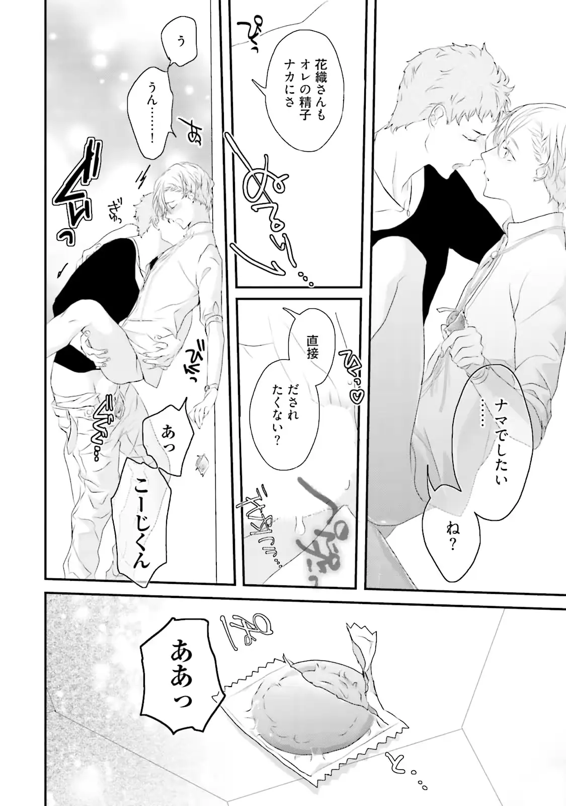 웹툰 이미지 29