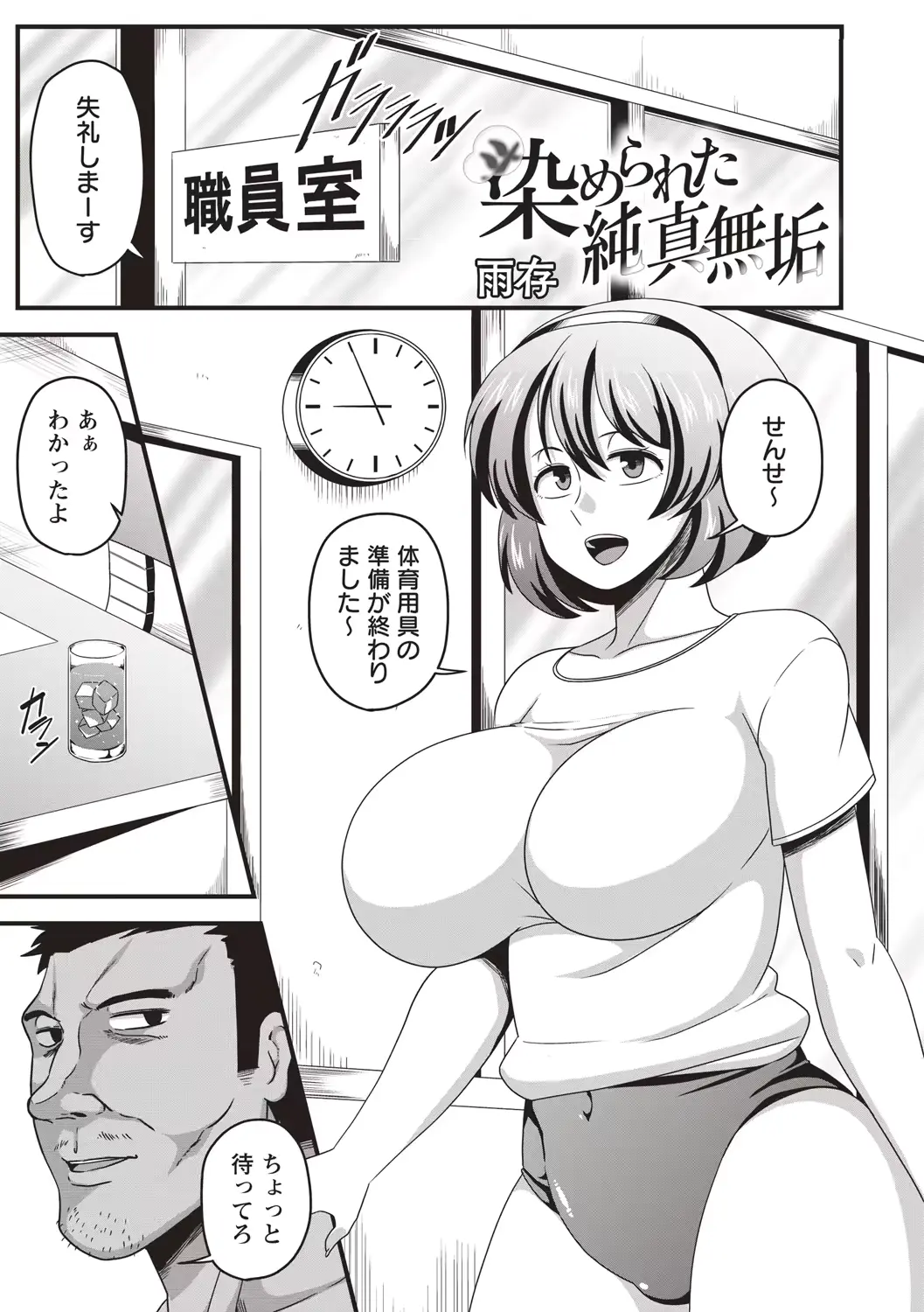 웹툰 이미지 86