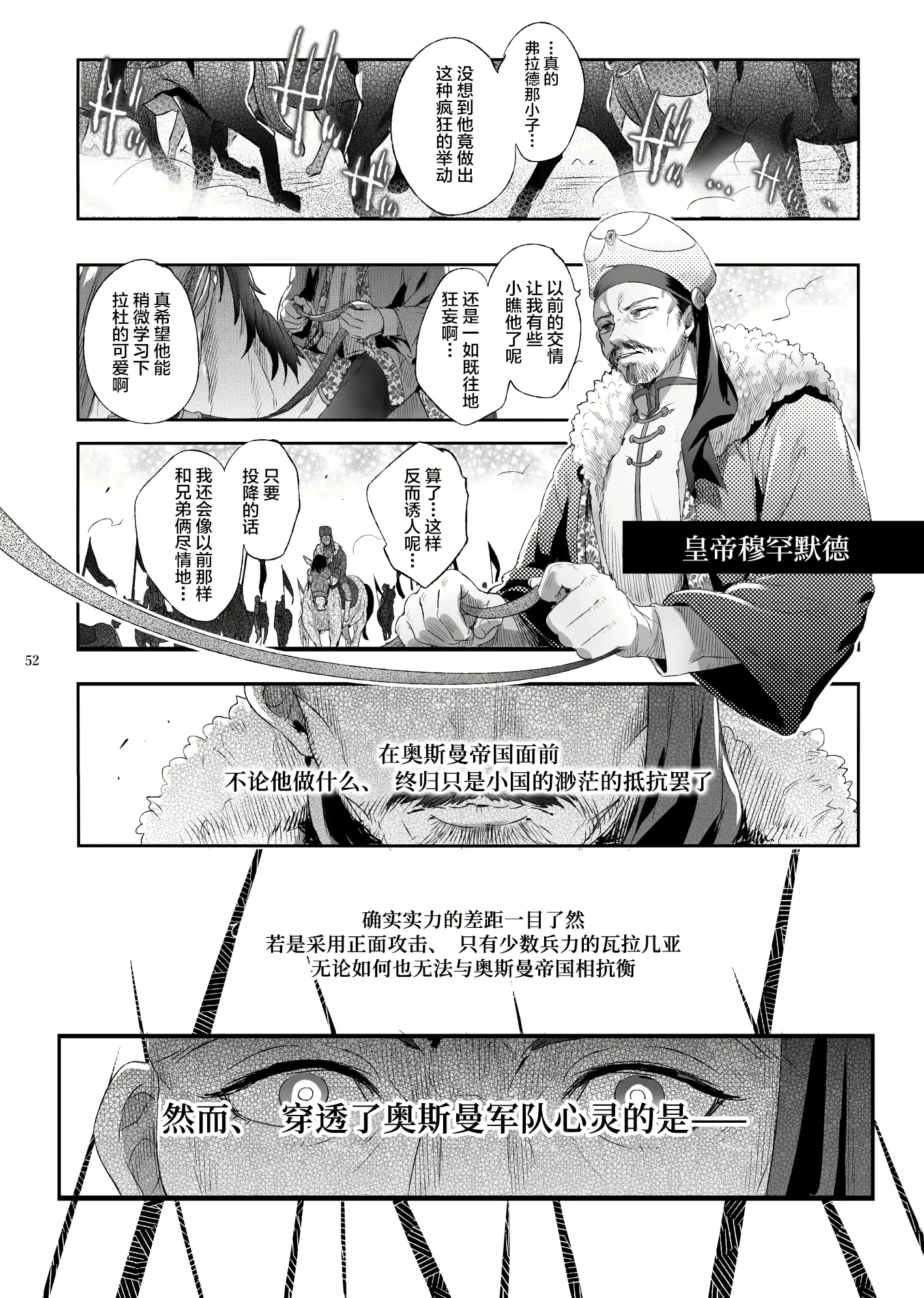 웹툰 이미지 52