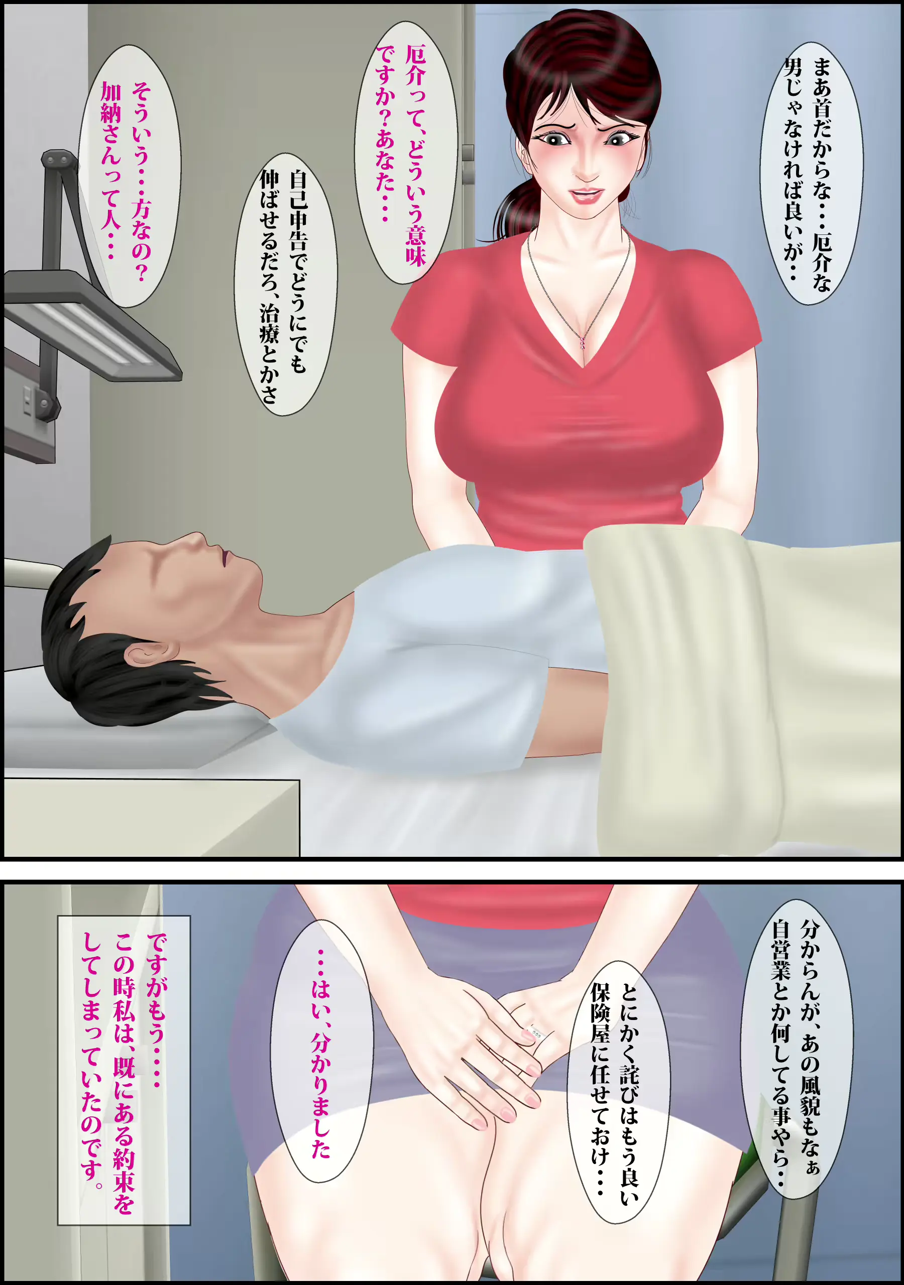 웹툰 이미지 11