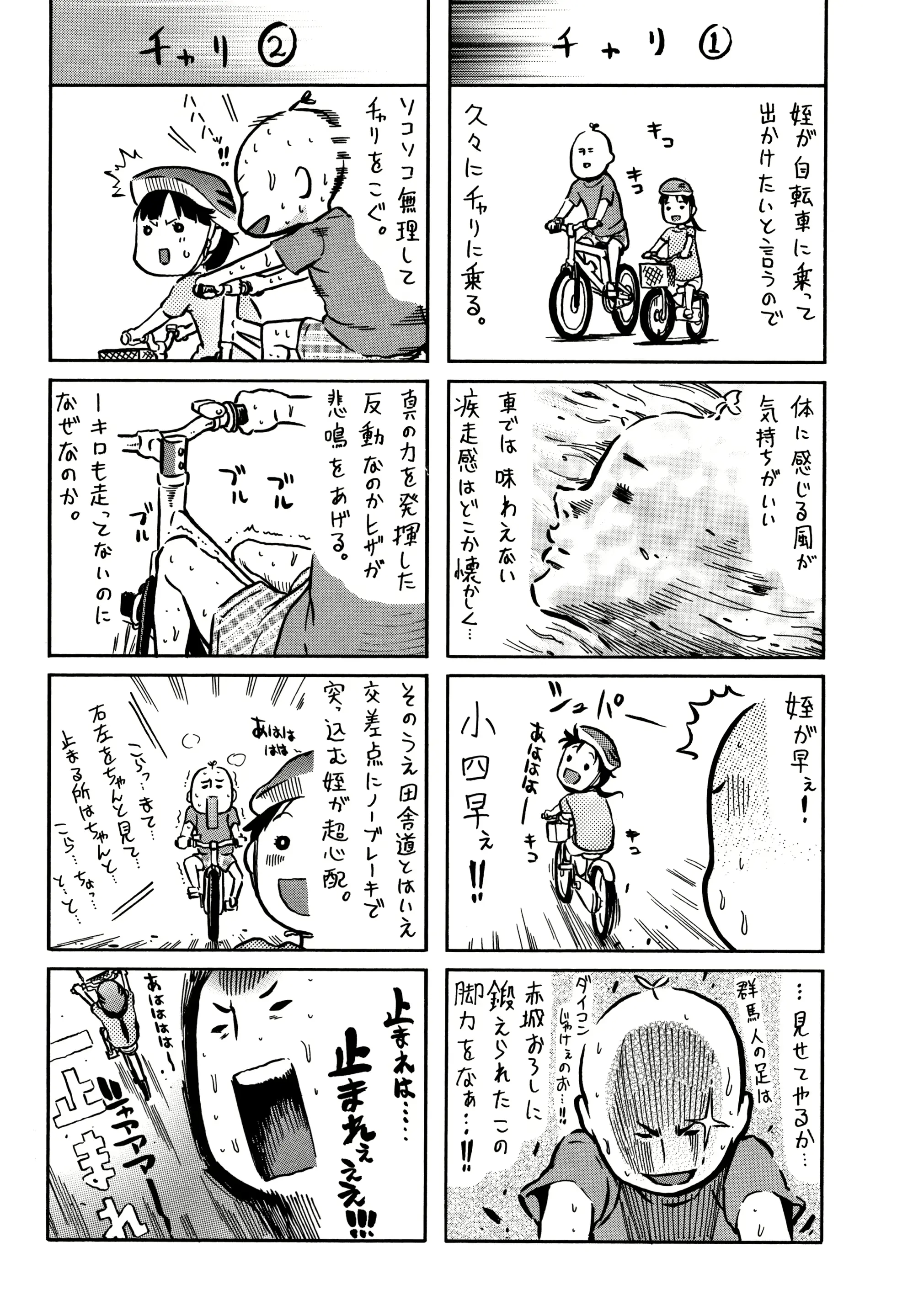 웹툰 이미지 50