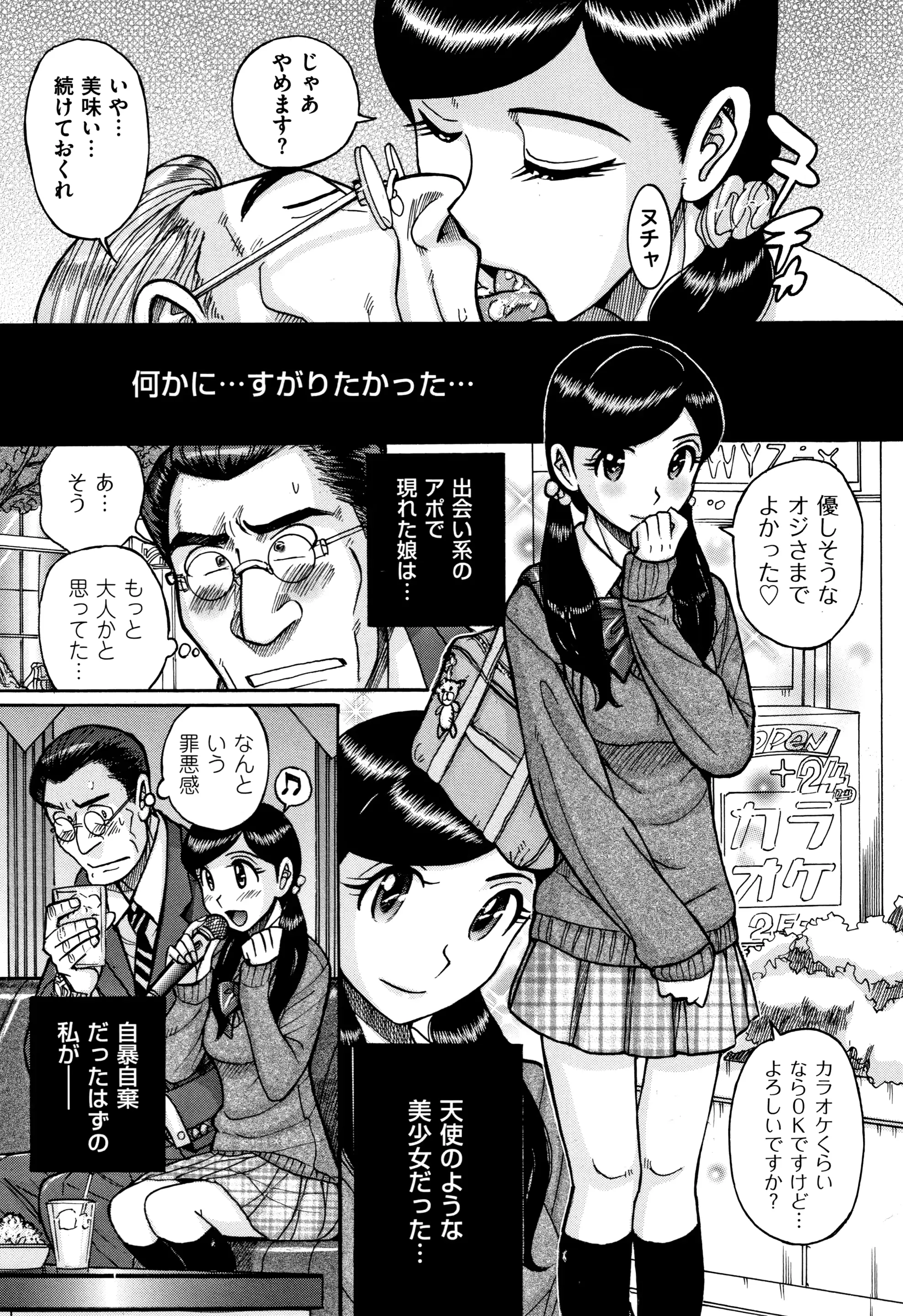 웹툰 이미지 105