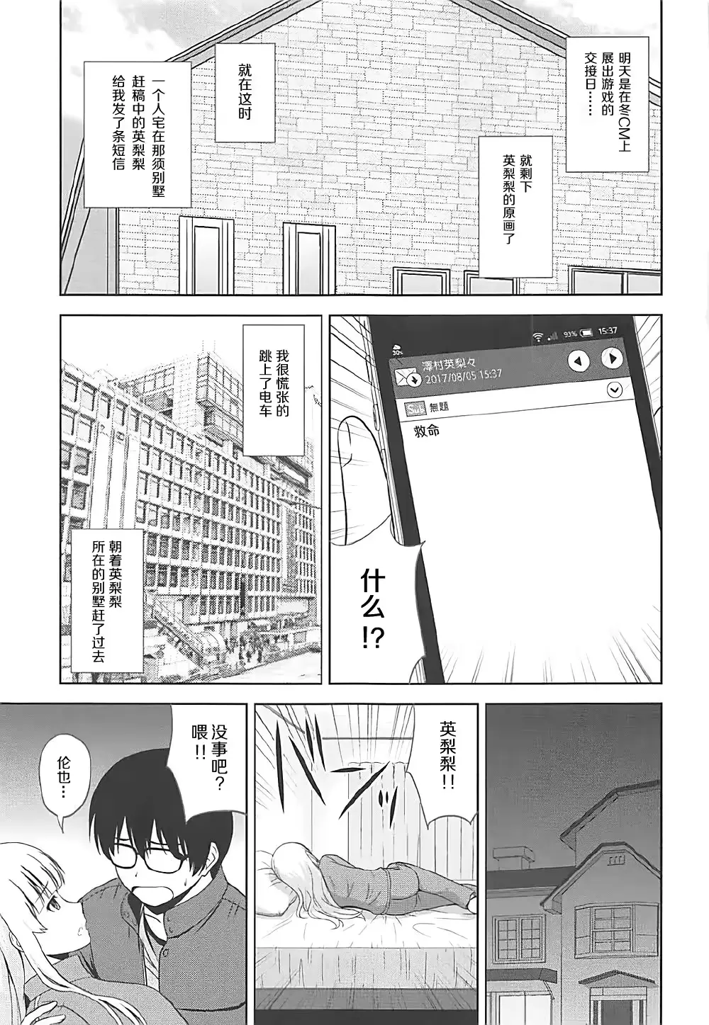 웹툰 이미지 2