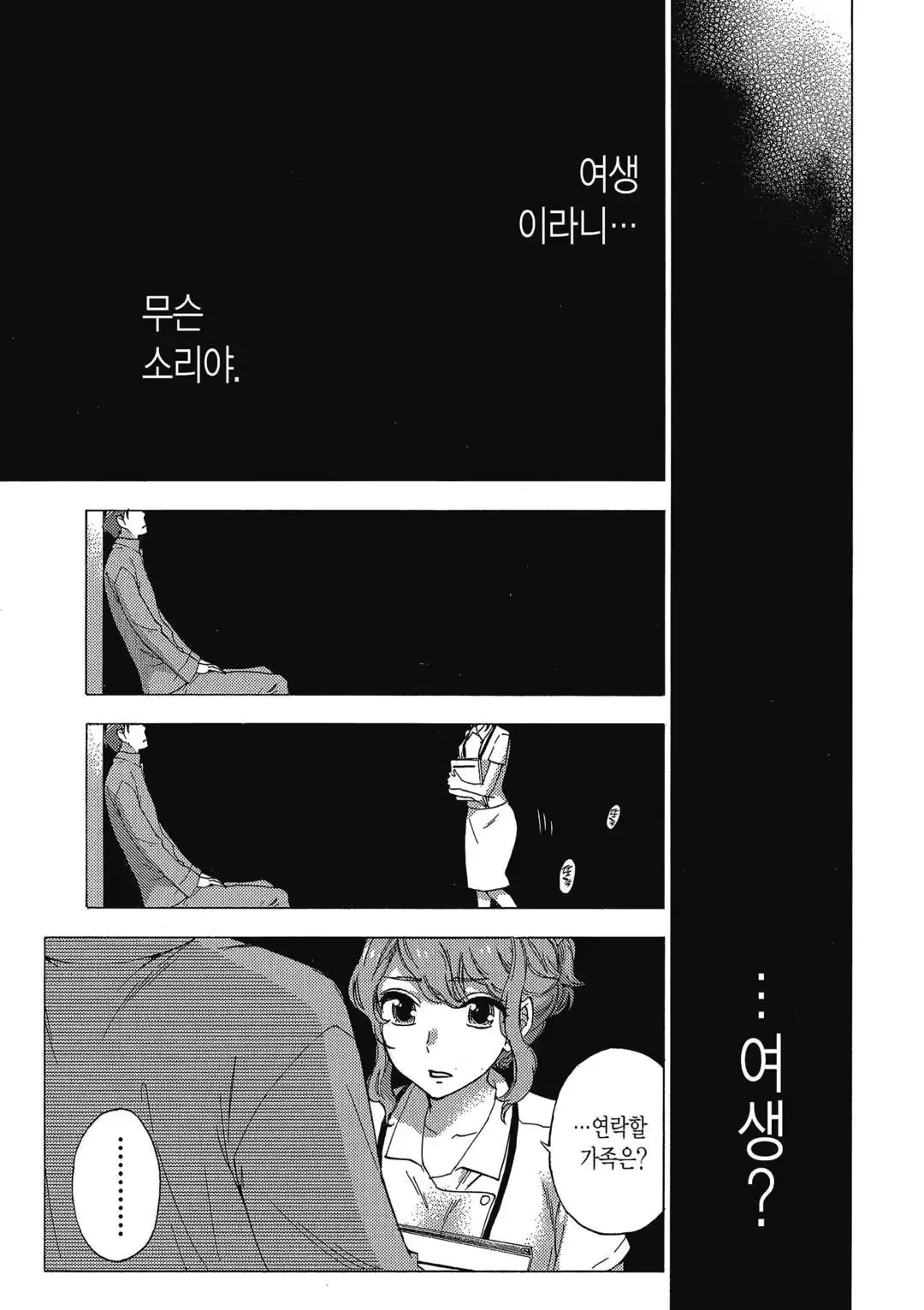 웹툰 이미지 49