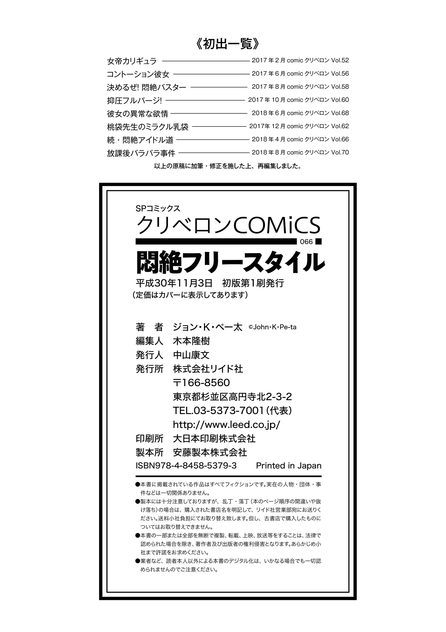 웹툰 이미지 194