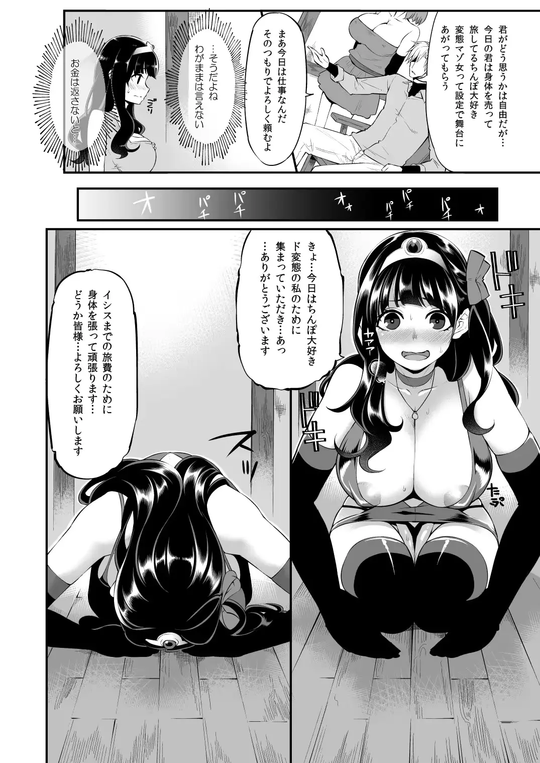 웹툰 이미지 10
