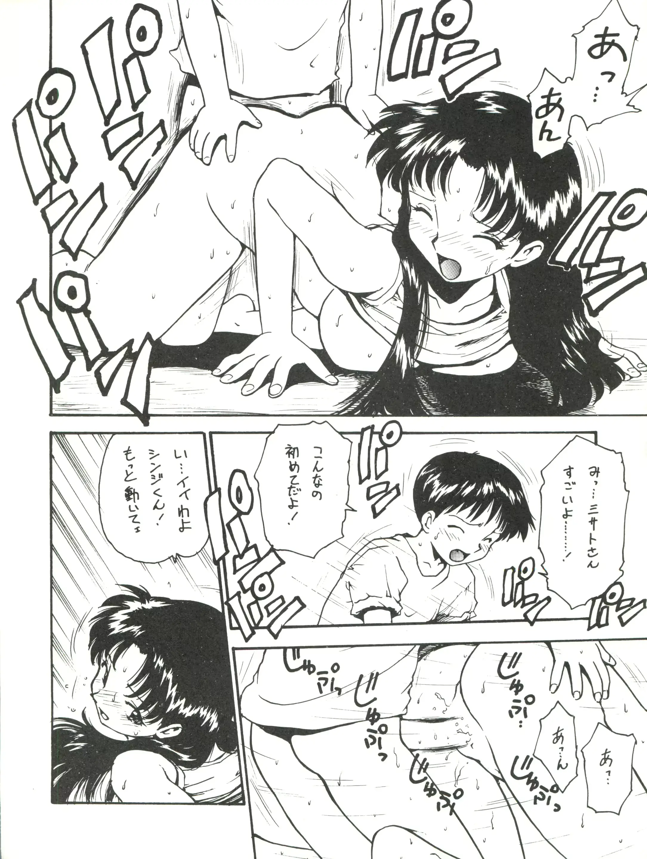 웹툰 이미지 11